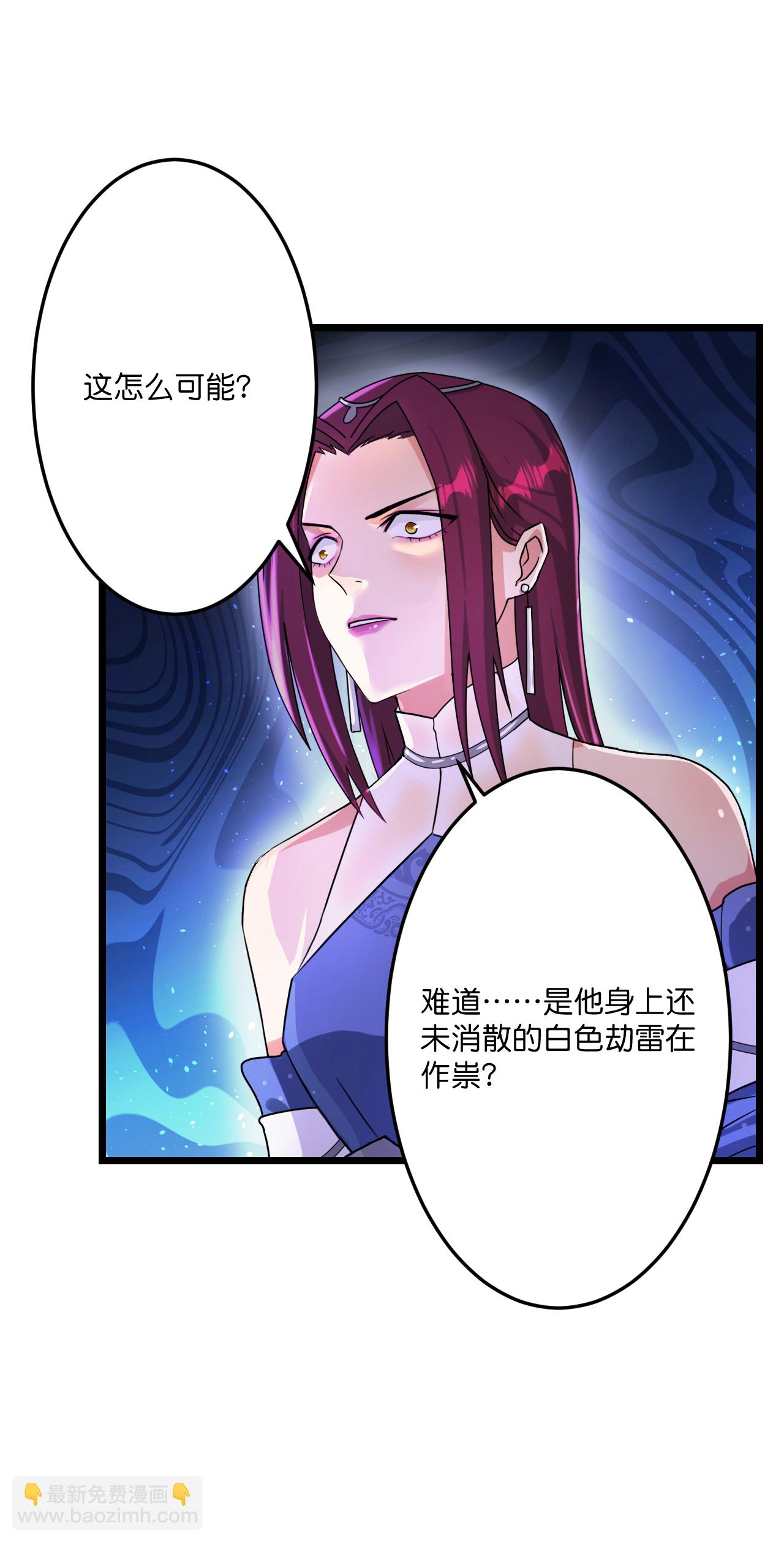 第669话 九重雷劫，战斗继续54