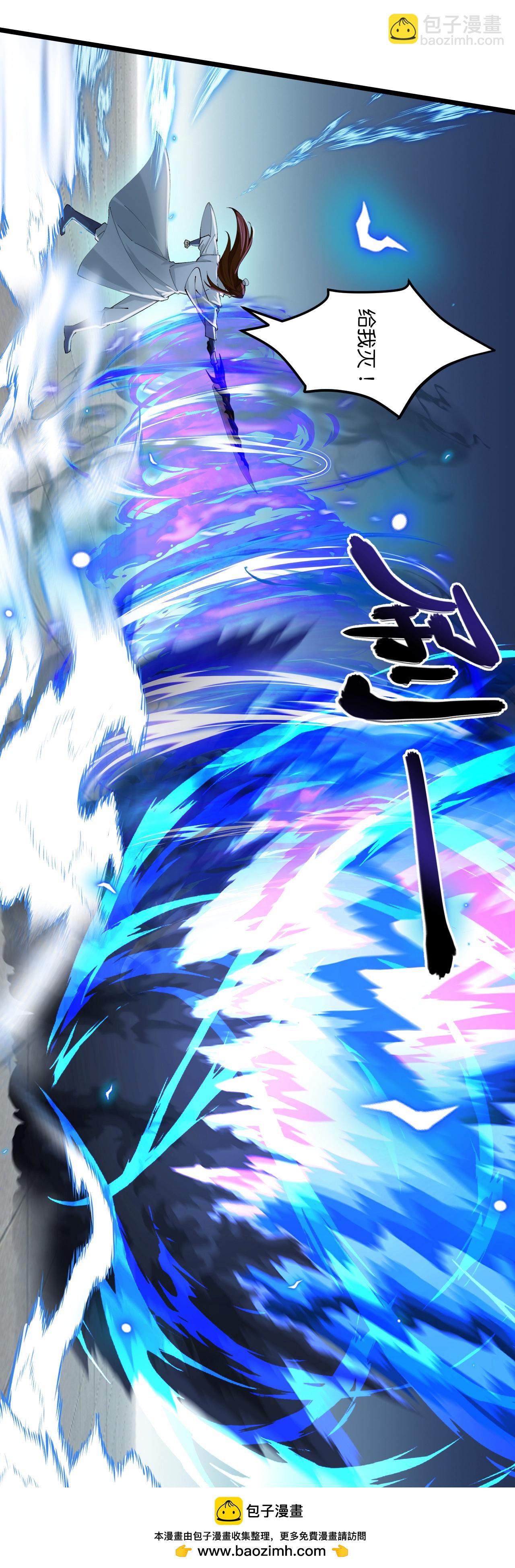 第669话 九重雷劫，战斗继续57