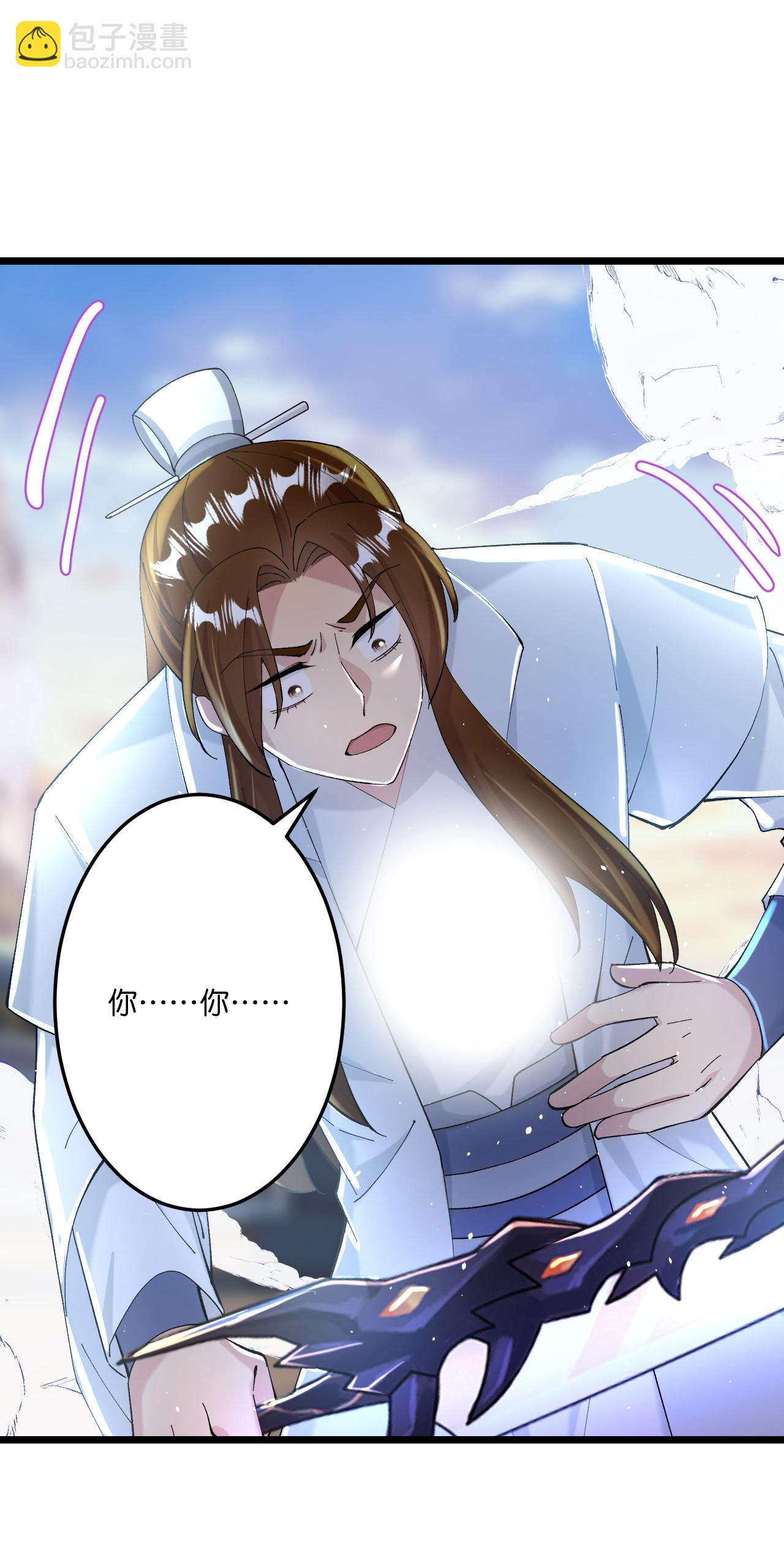 第669话 九重雷劫，战斗继续62