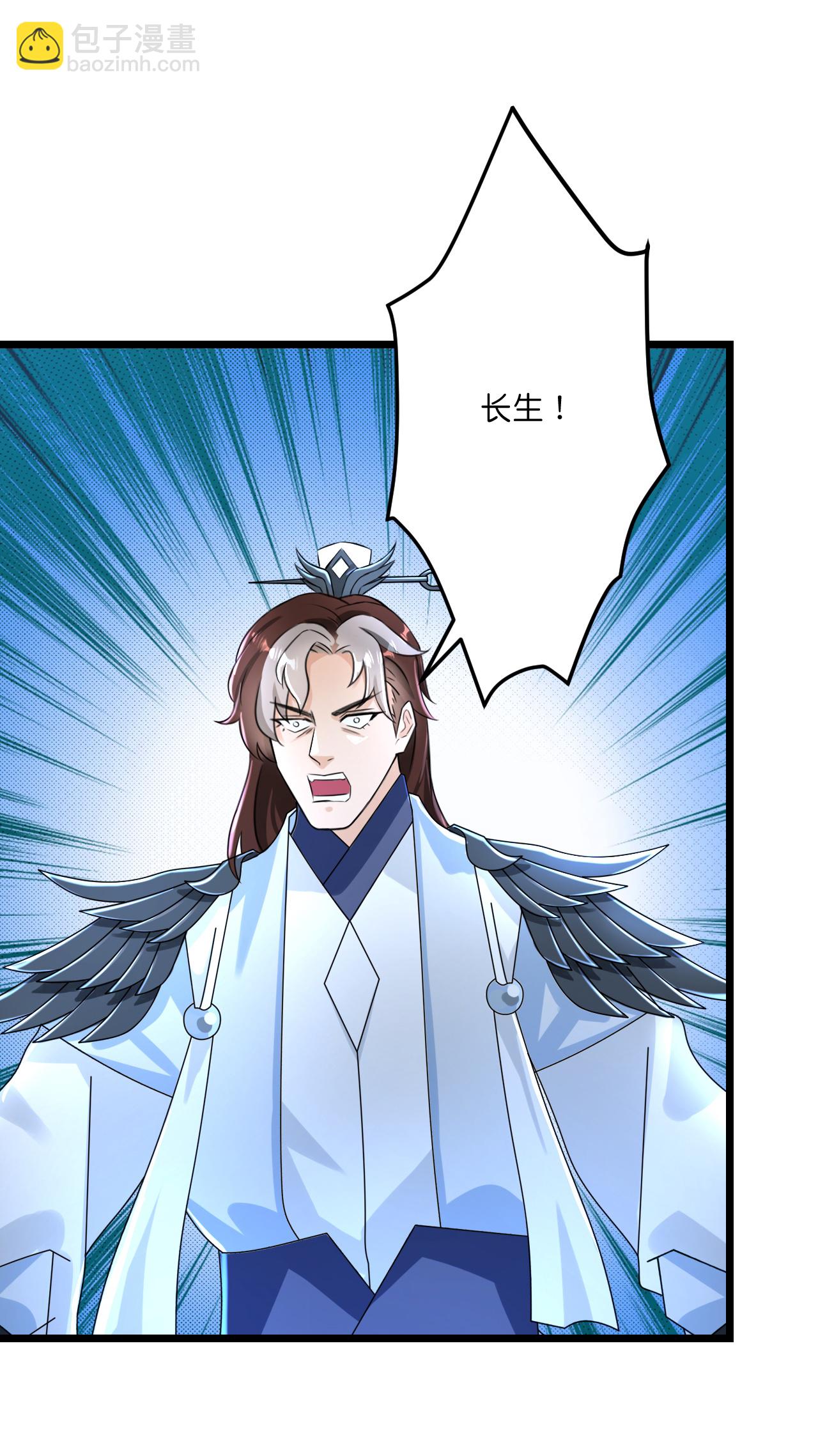 第669话 九重雷劫，战斗继续63