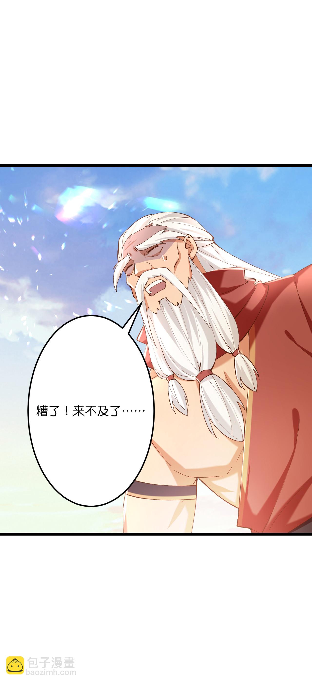 第669话 九重雷劫，战斗继续67