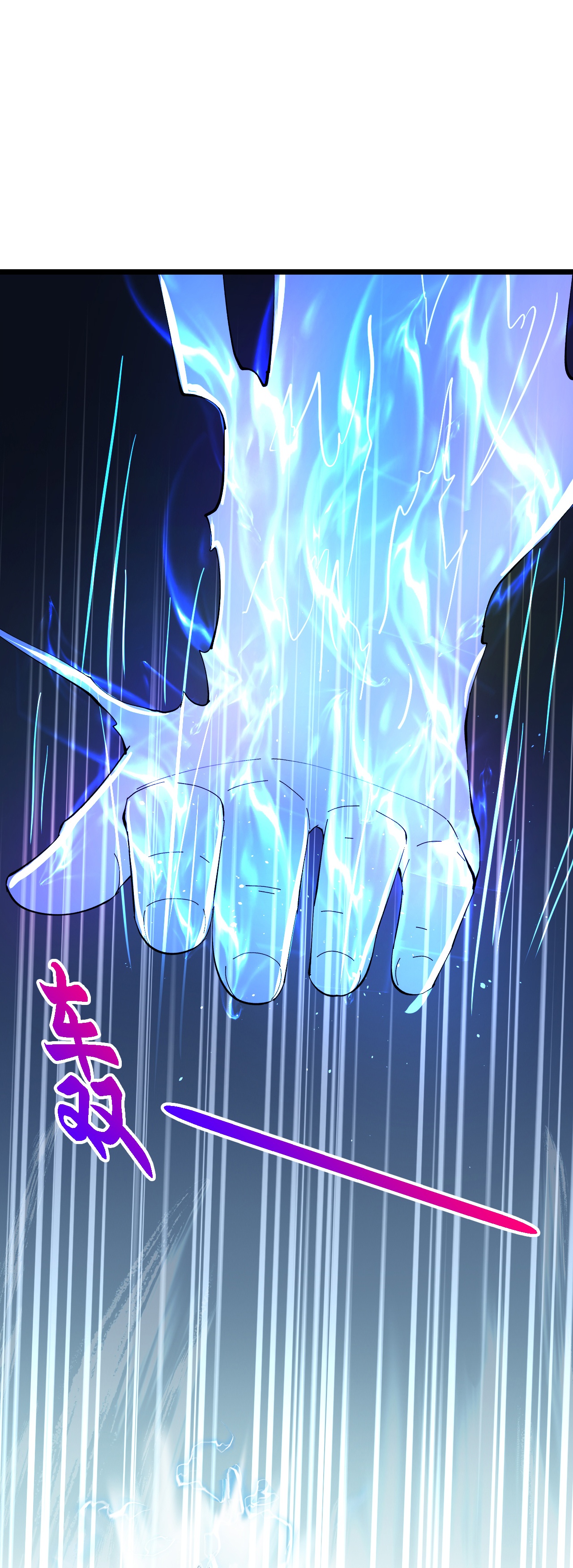 第669话 九重雷劫，战斗继续68