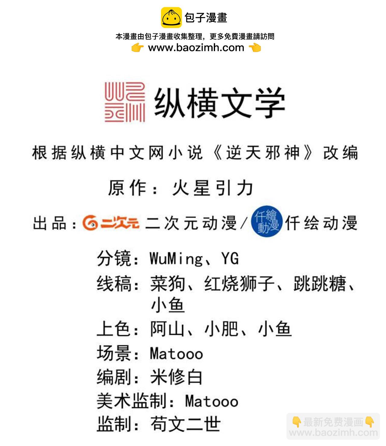 第679话 再别茉莉，参加婚礼1