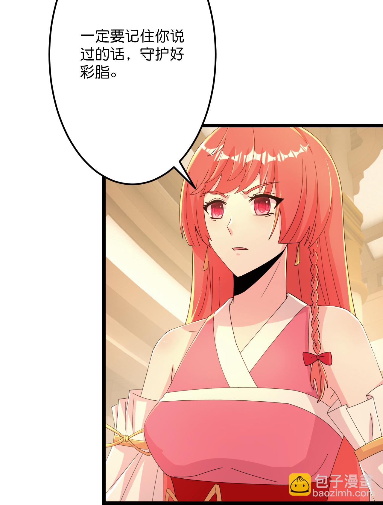 第679话 再别茉莉，参加婚礼20