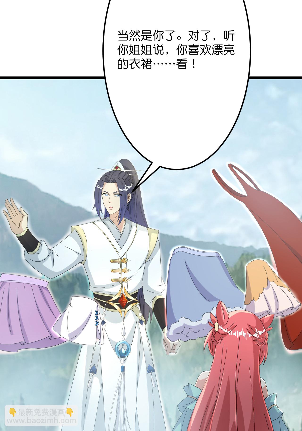 第679话 再别茉莉，参加婚礼3