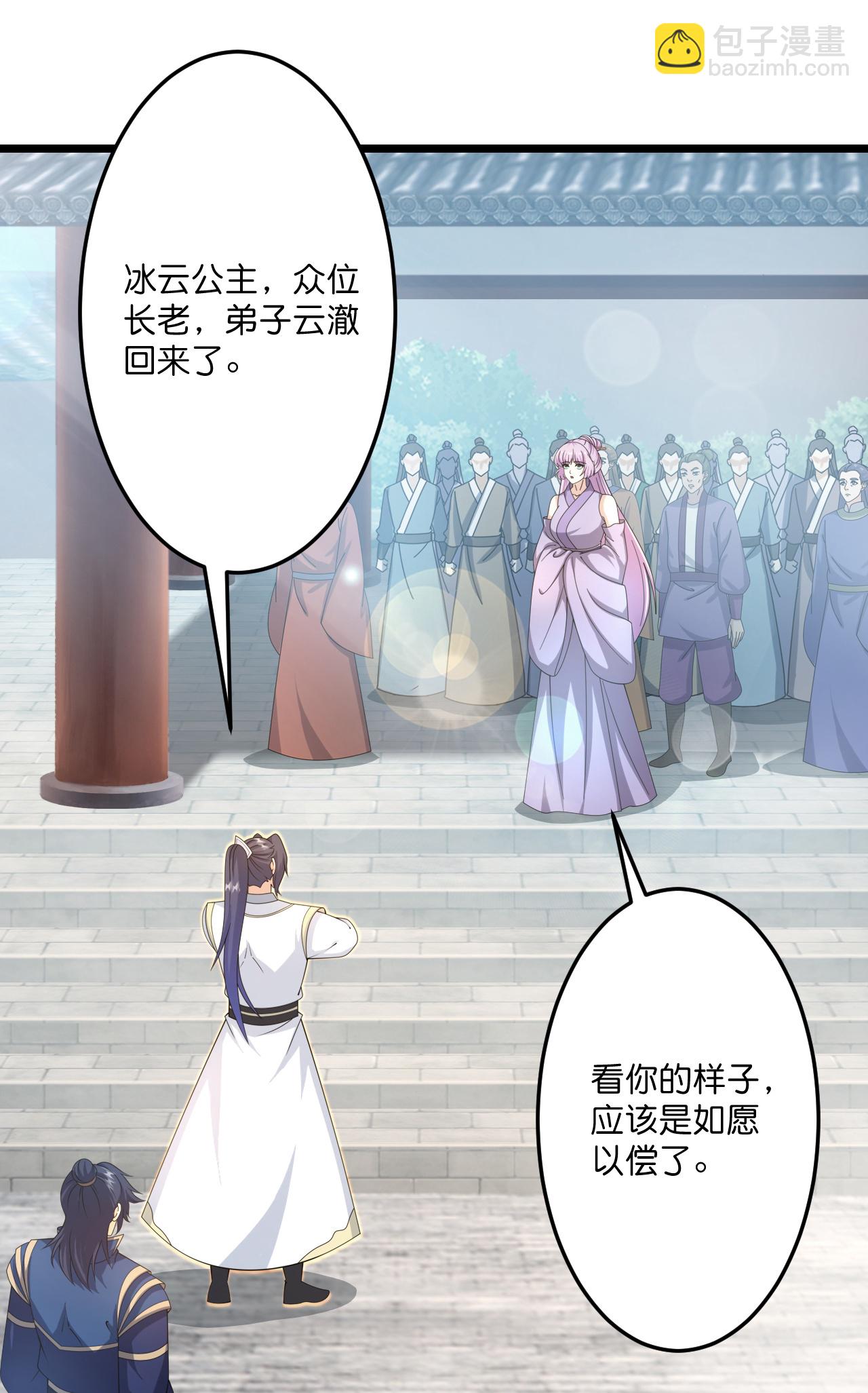 第679话 再别茉莉，参加婚礼35