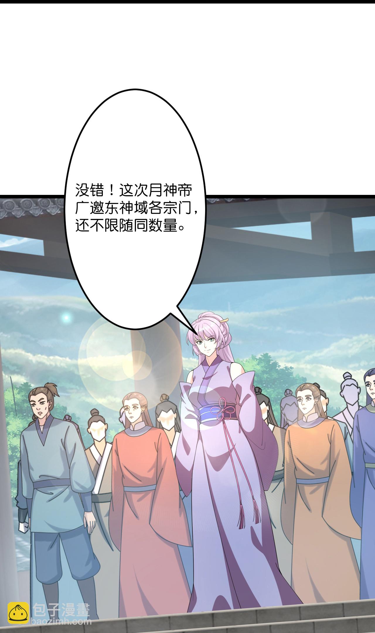 第679话 再别茉莉，参加婚礼38