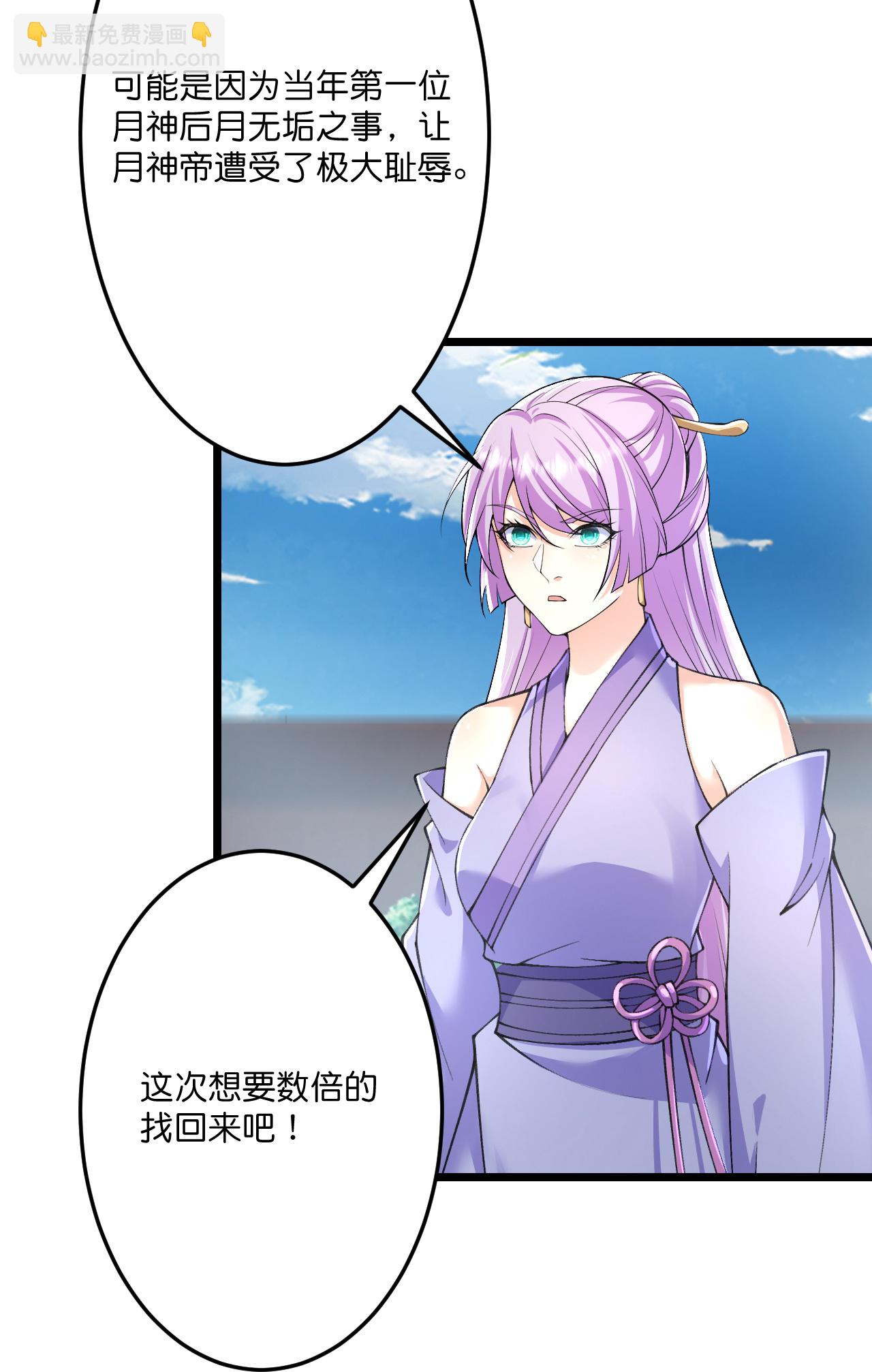 第679话 再别茉莉，参加婚礼40