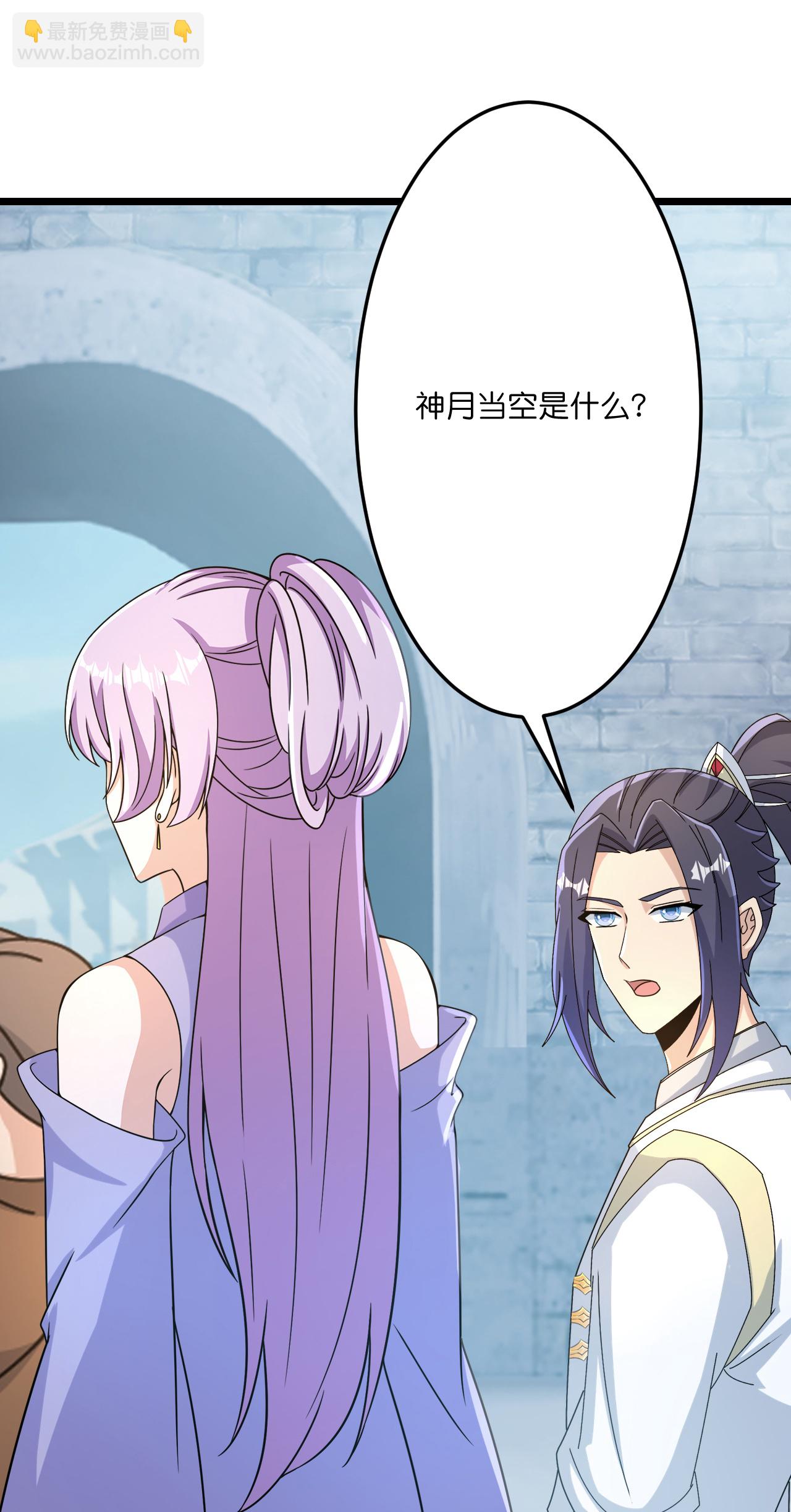 第679话 再别茉莉，参加婚礼44