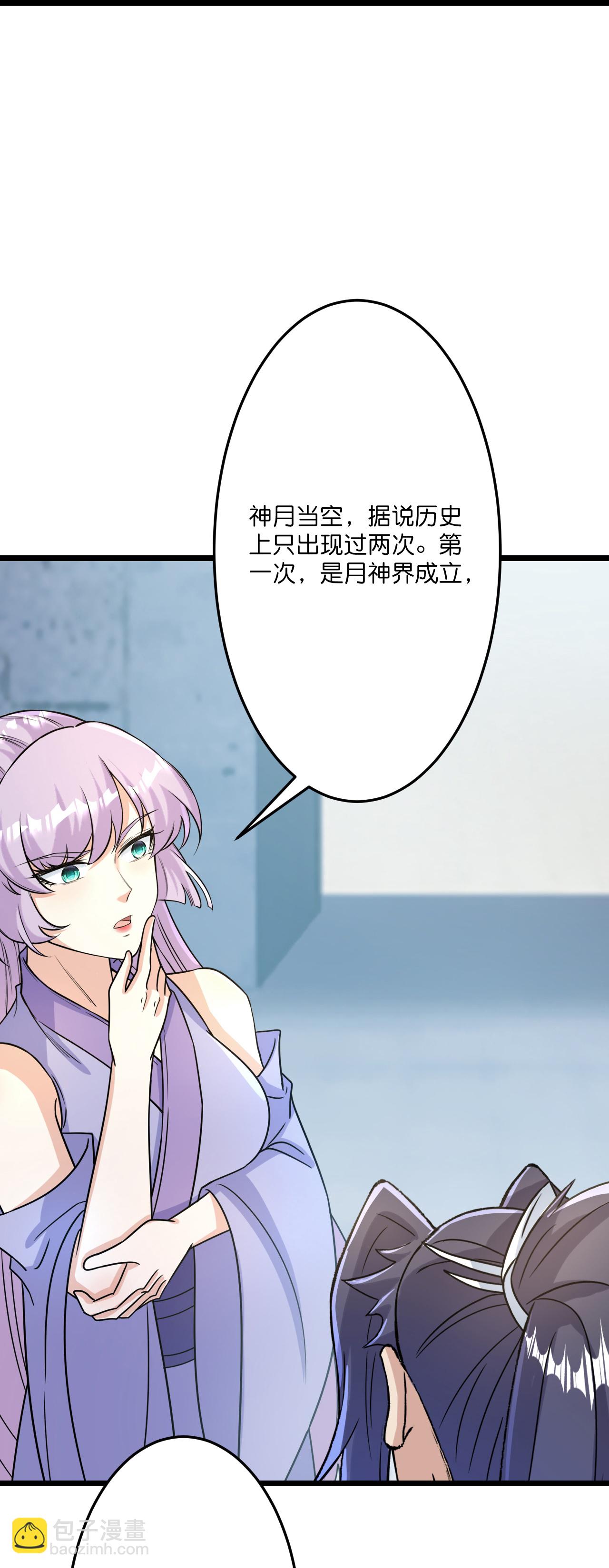 第679话 再别茉莉，参加婚礼45