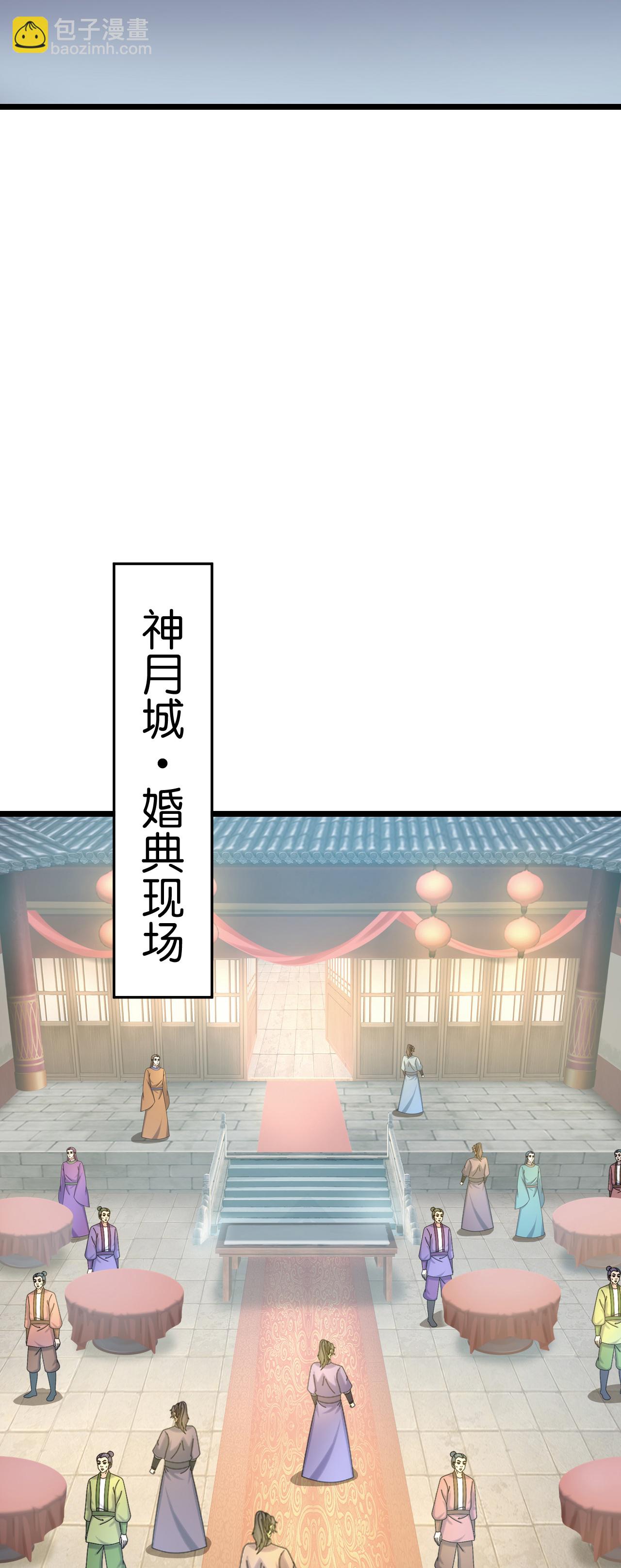 第679话 再别茉莉，参加婚礼48