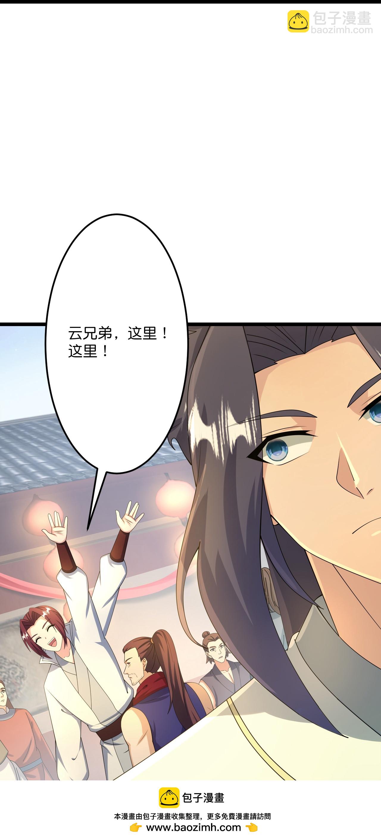 第679话 再别茉莉，参加婚礼53