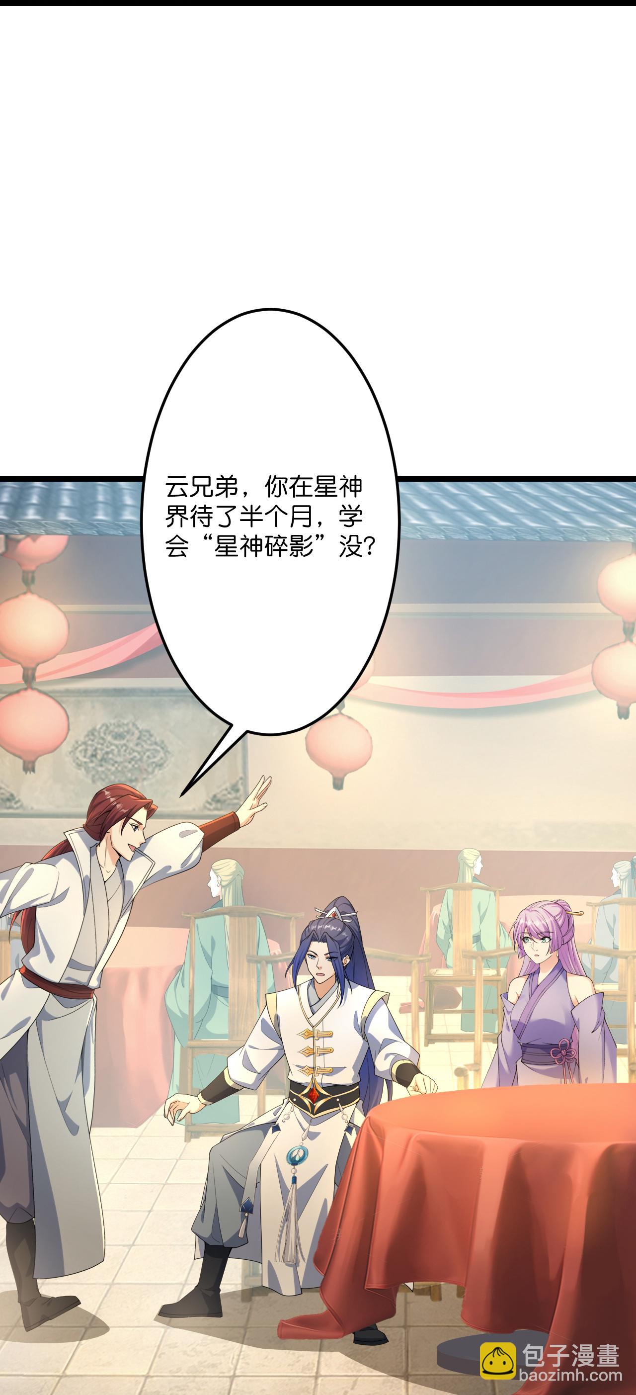 第679话 再别茉莉，参加婚礼54
