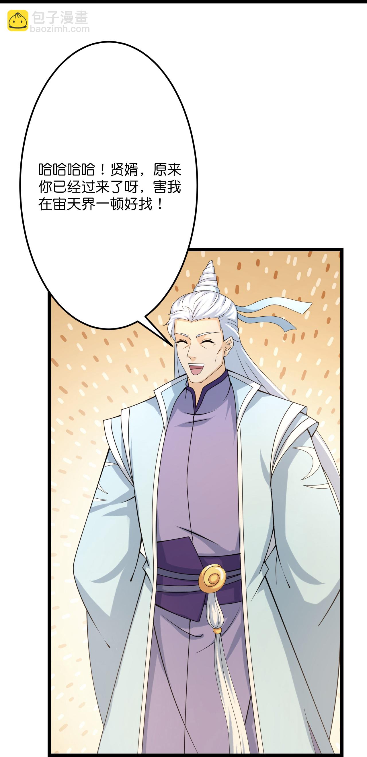 第679话 再别茉莉，参加婚礼59