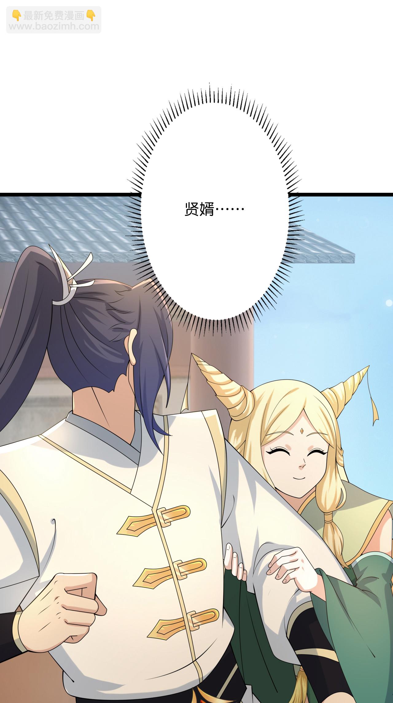 第679话 再别茉莉，参加婚礼60