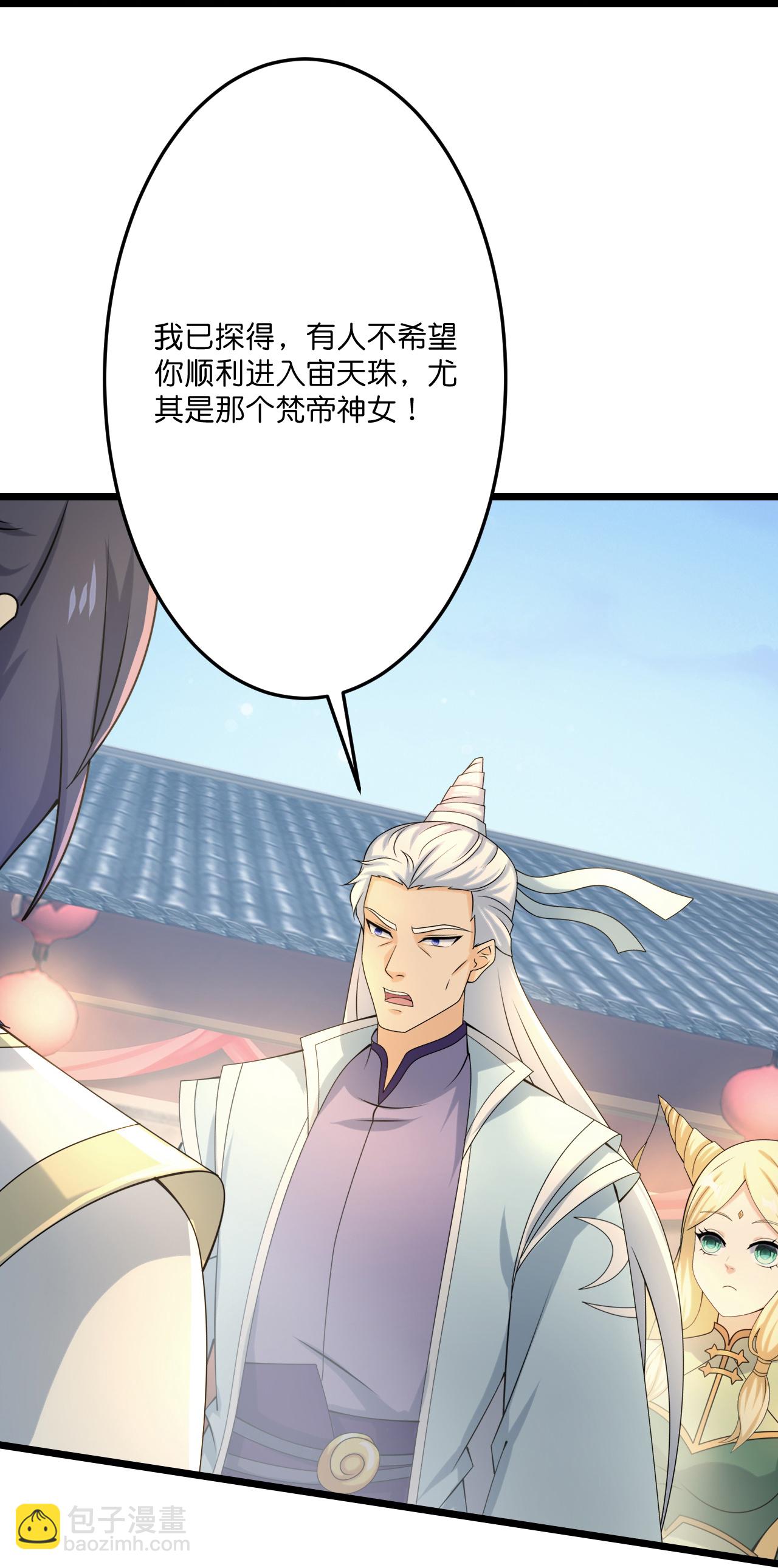 第679话 再别茉莉，参加婚礼64