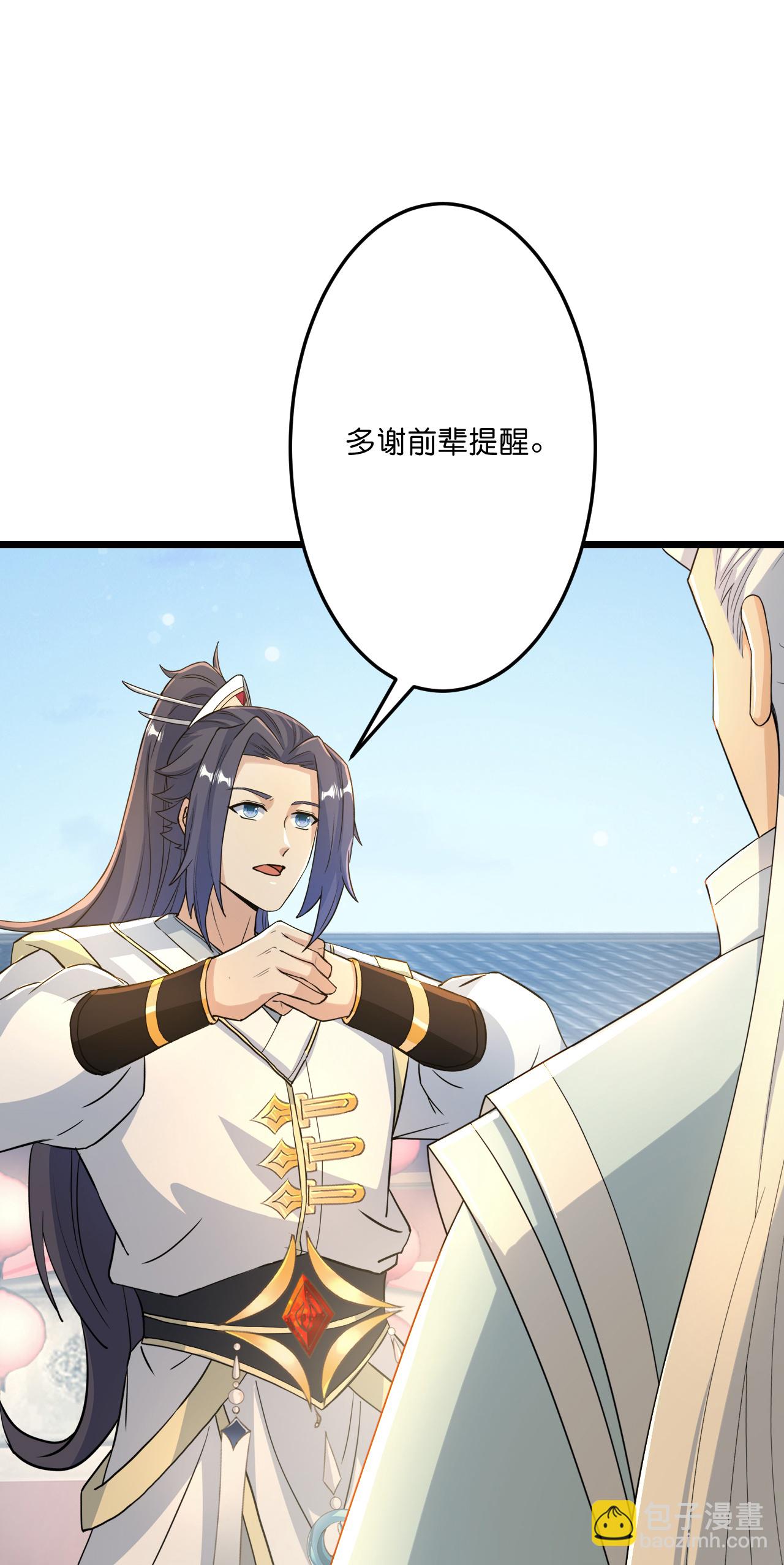 第679话 再别茉莉，参加婚礼65