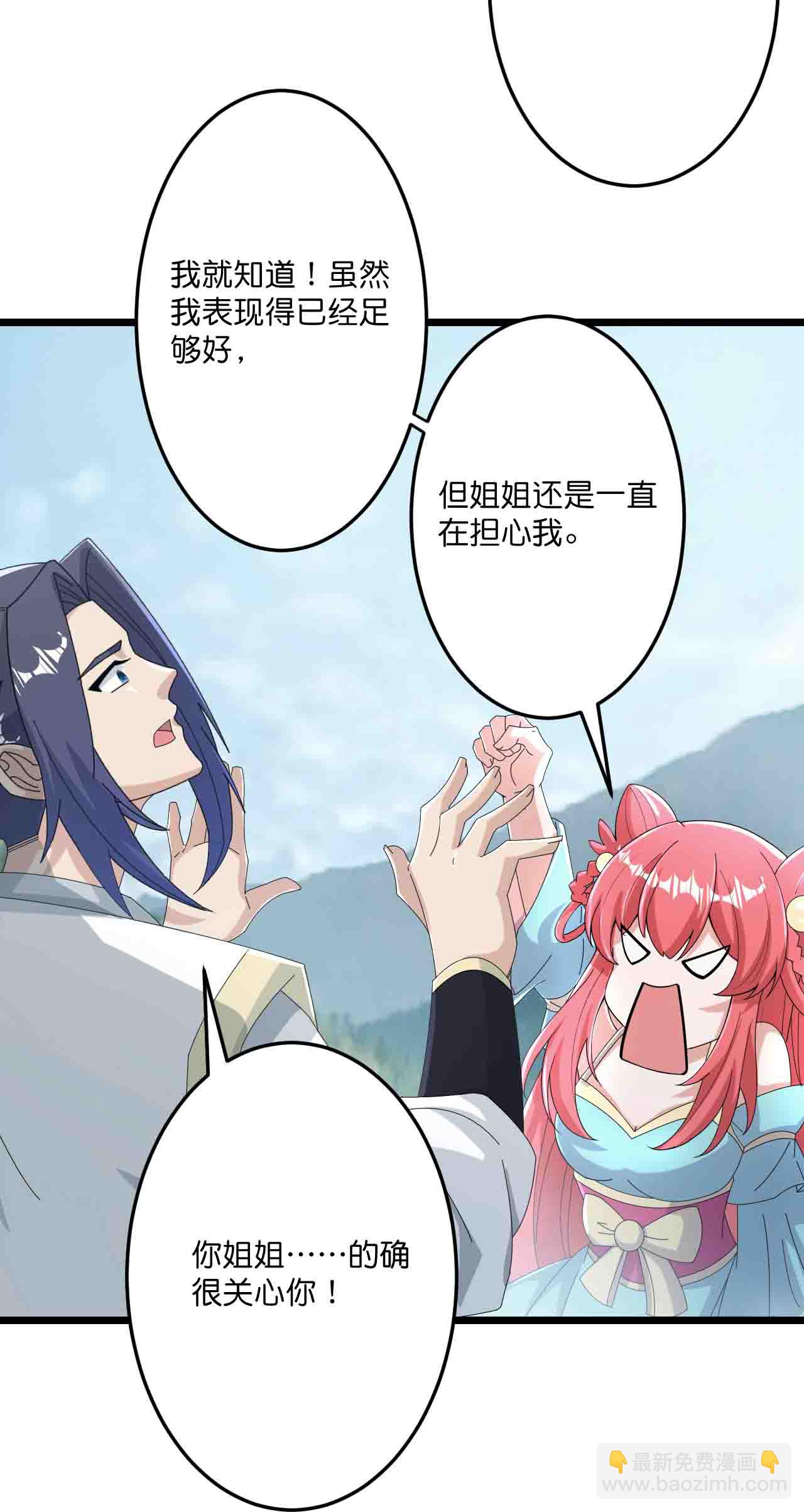 第679话 再别茉莉，参加婚礼8