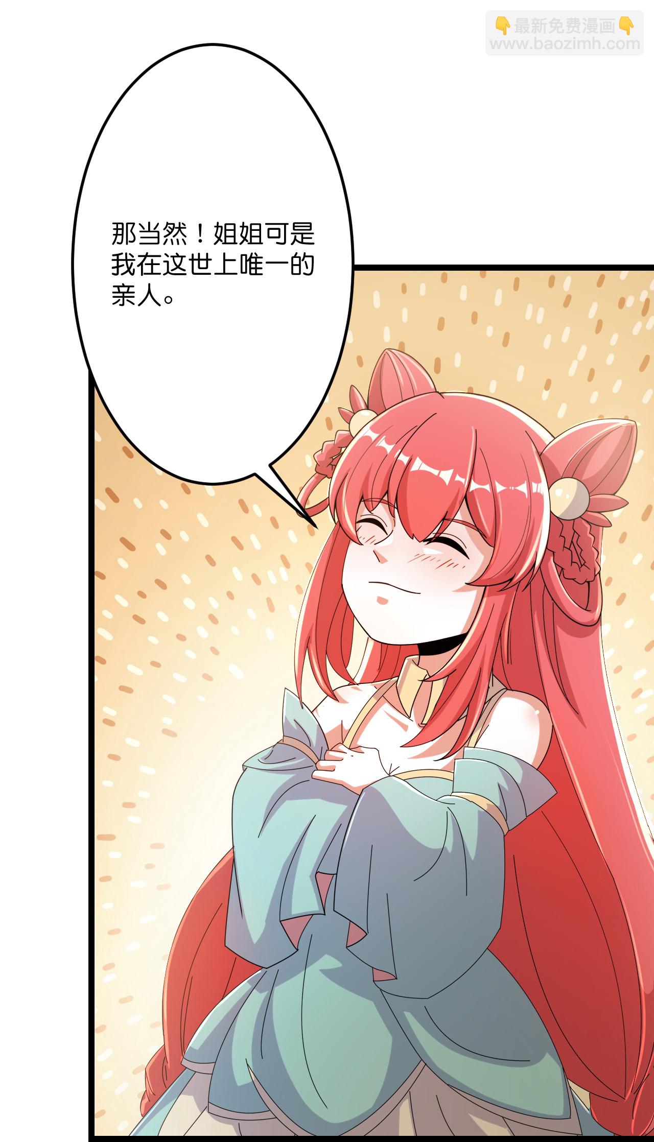 第679话 再别茉莉，参加婚礼9