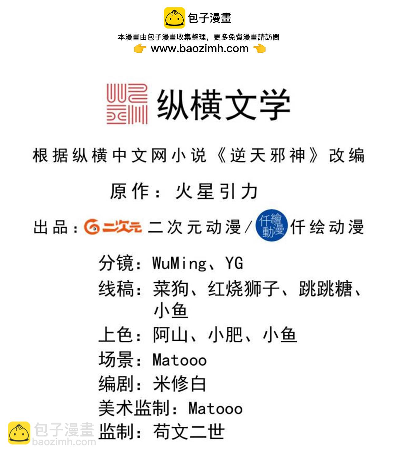第681话 婚书被盗1