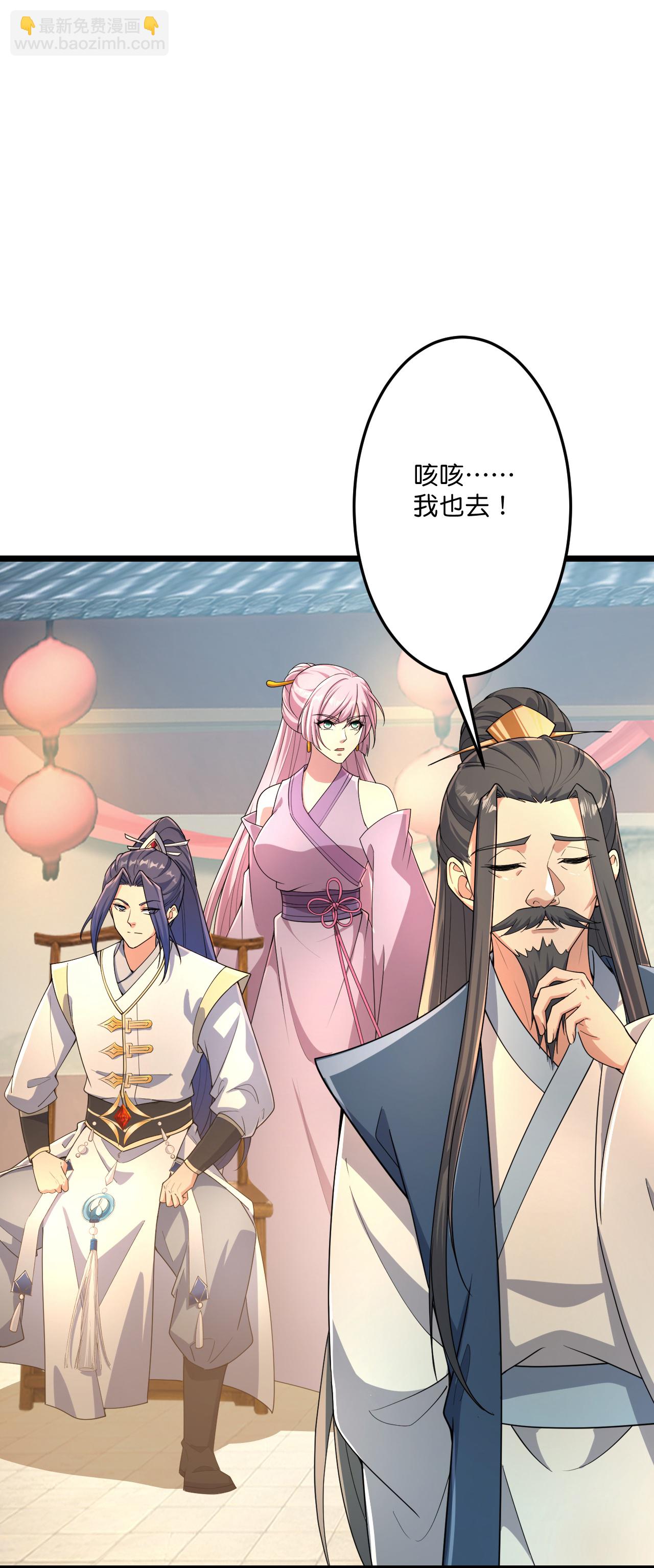 第681话 婚书被盗10