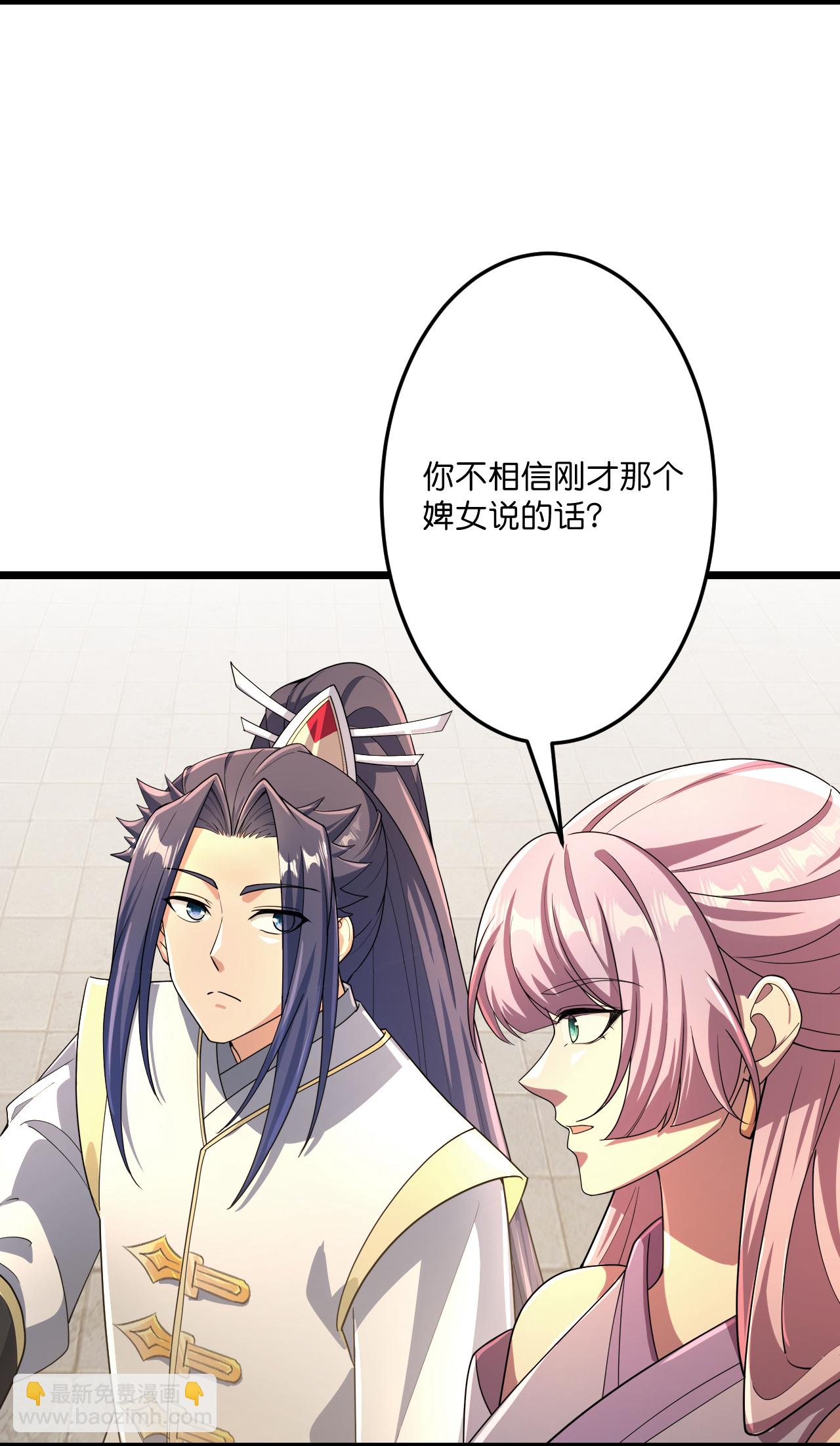 第681话 婚书被盗11