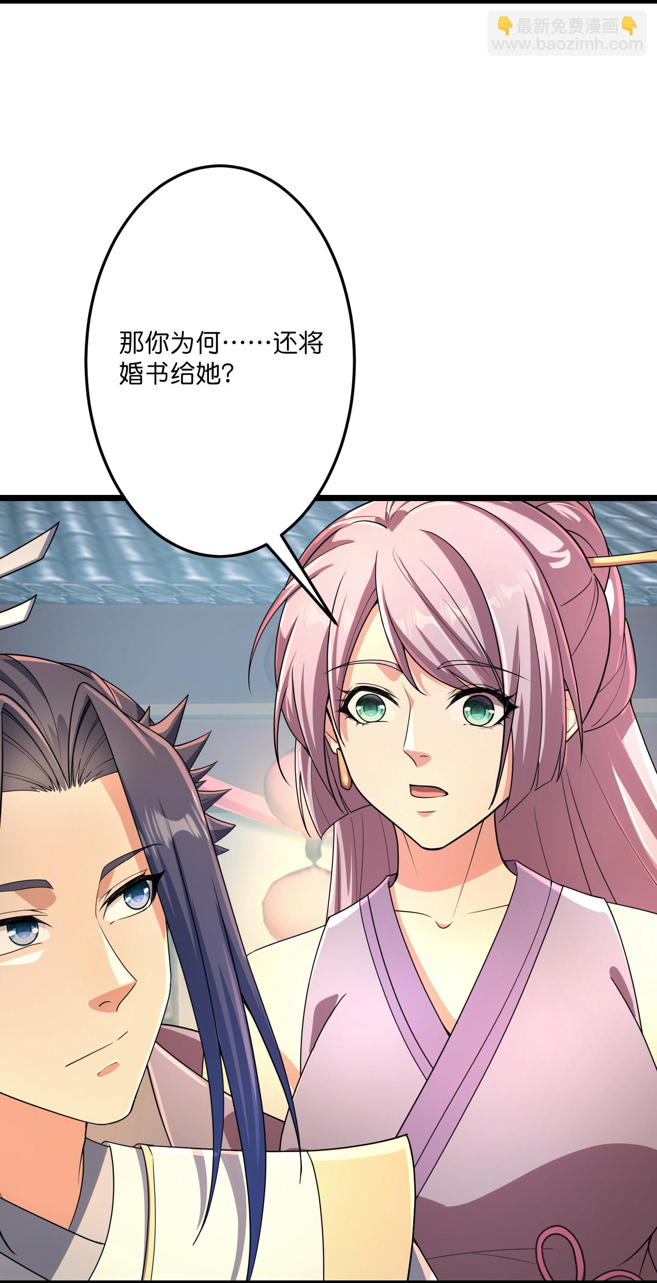 第681话 婚书被盗13