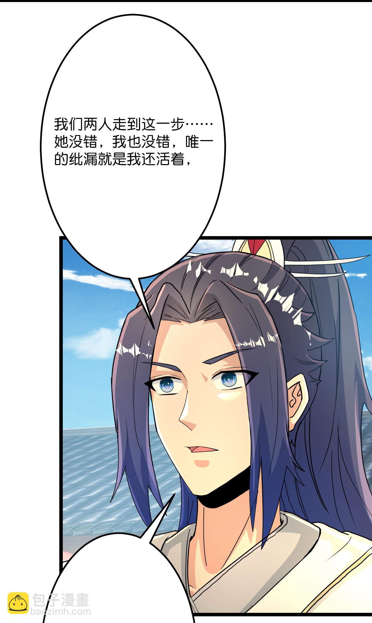 第681话 婚书被盗14