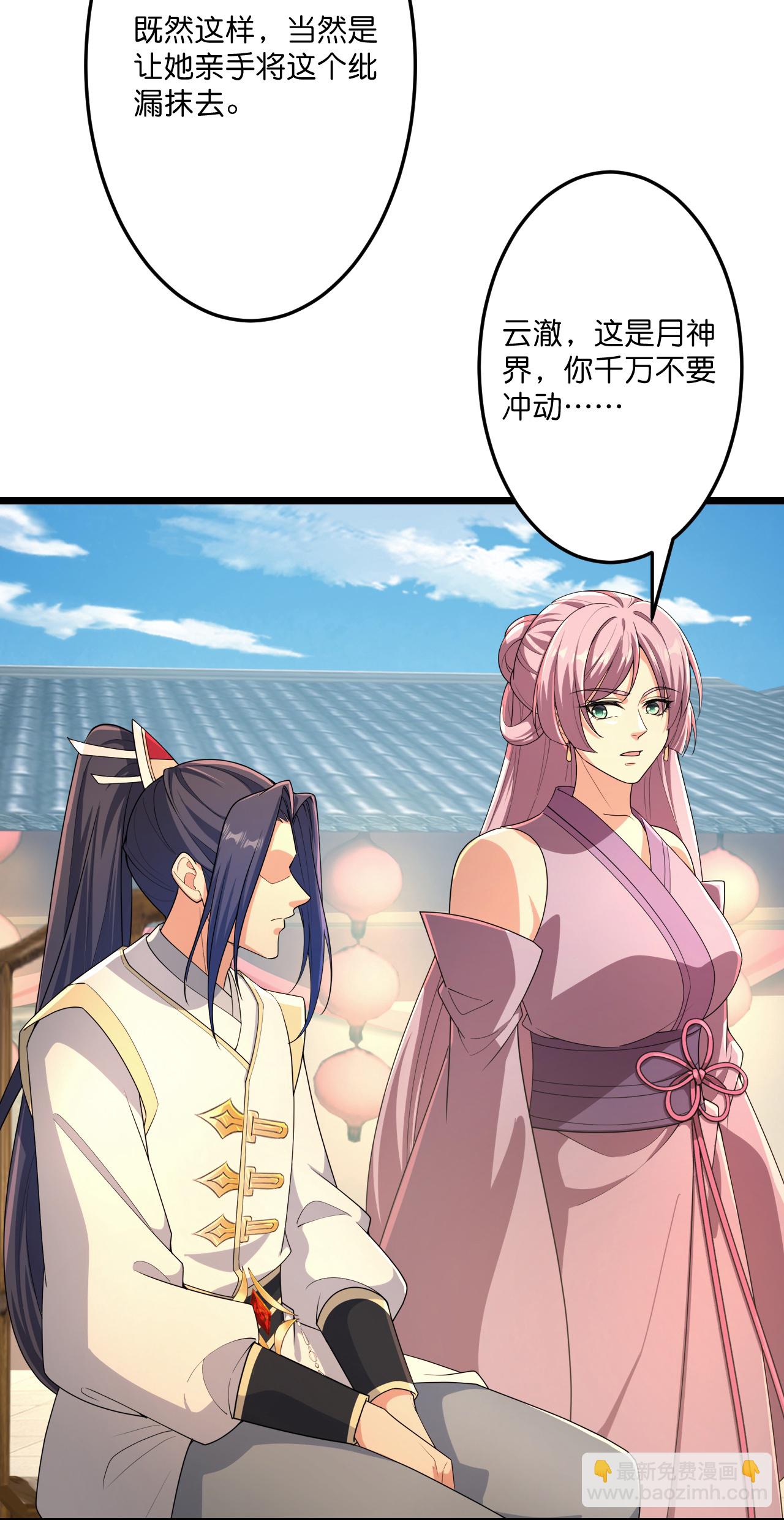 第681话 婚书被盗15