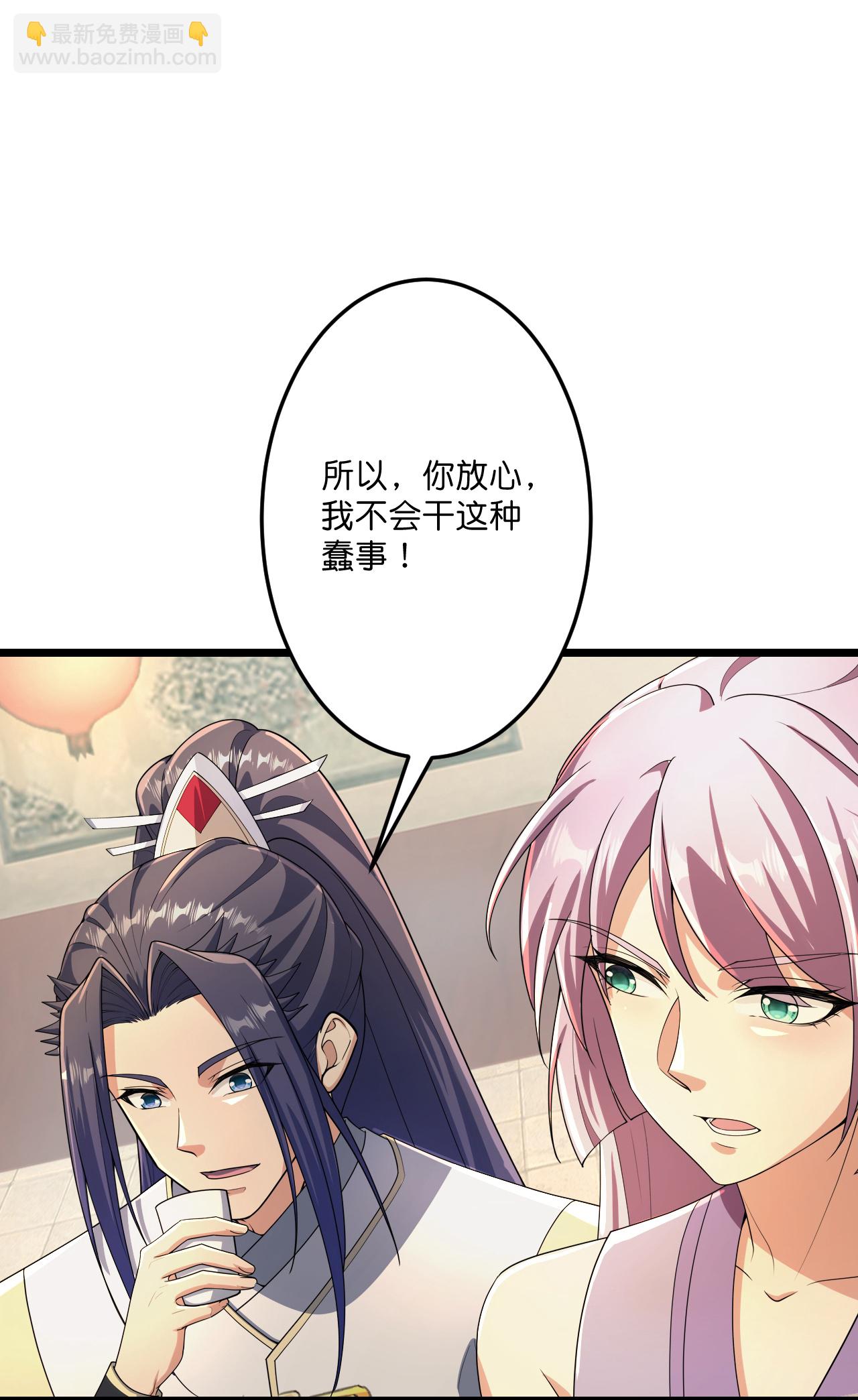 第681话 婚书被盗17
