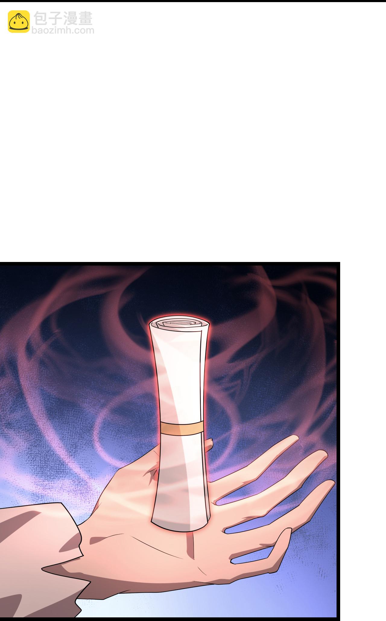 第681话 婚书被盗21