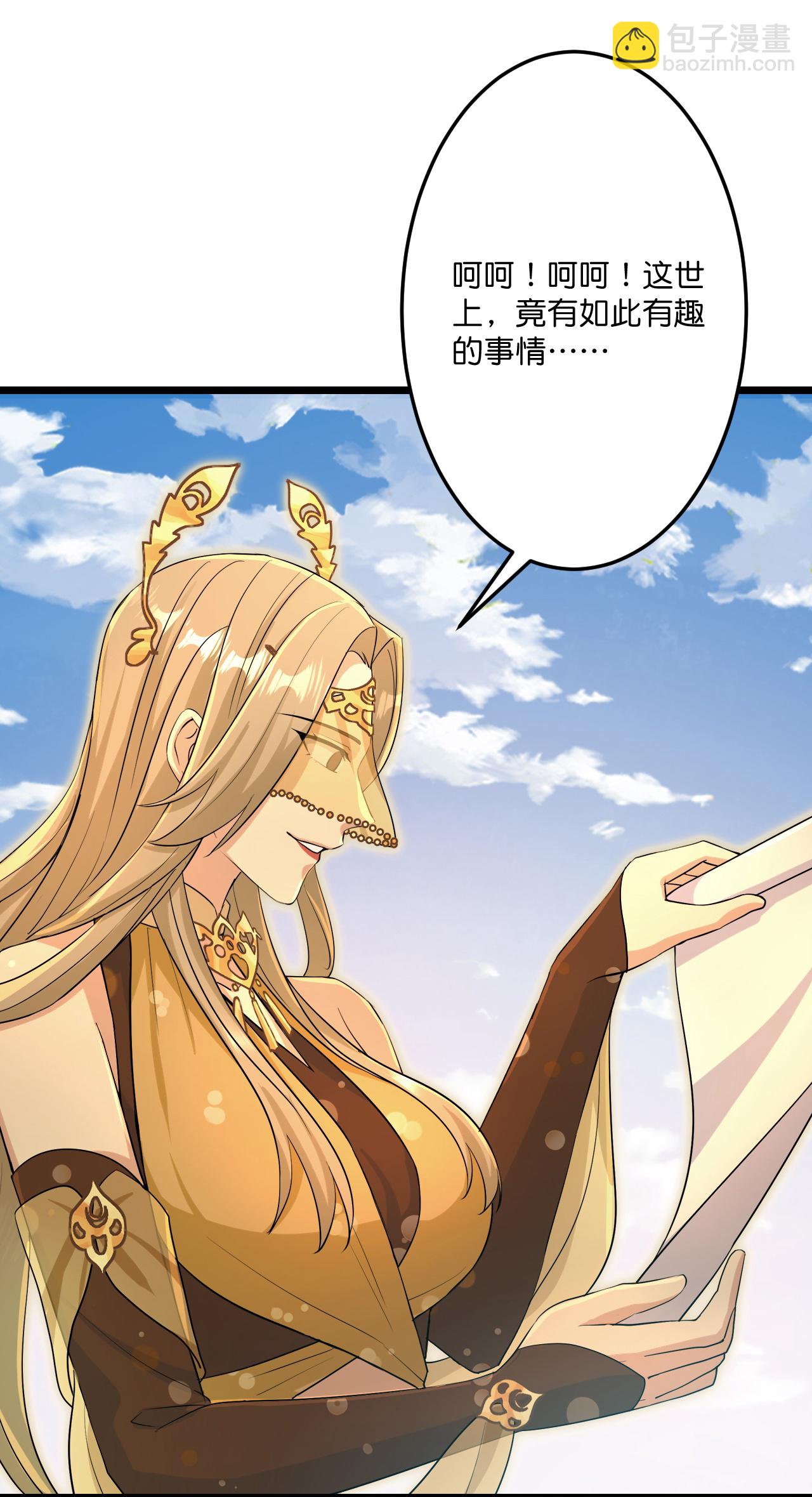 第681话 婚书被盗22