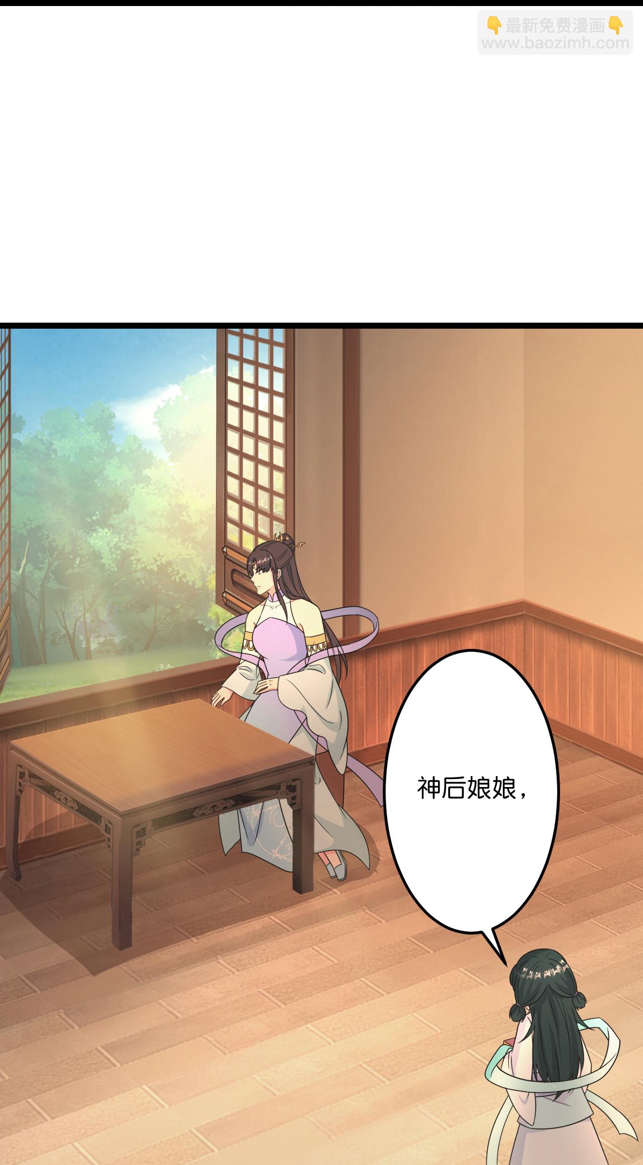 第681话 婚书被盗25