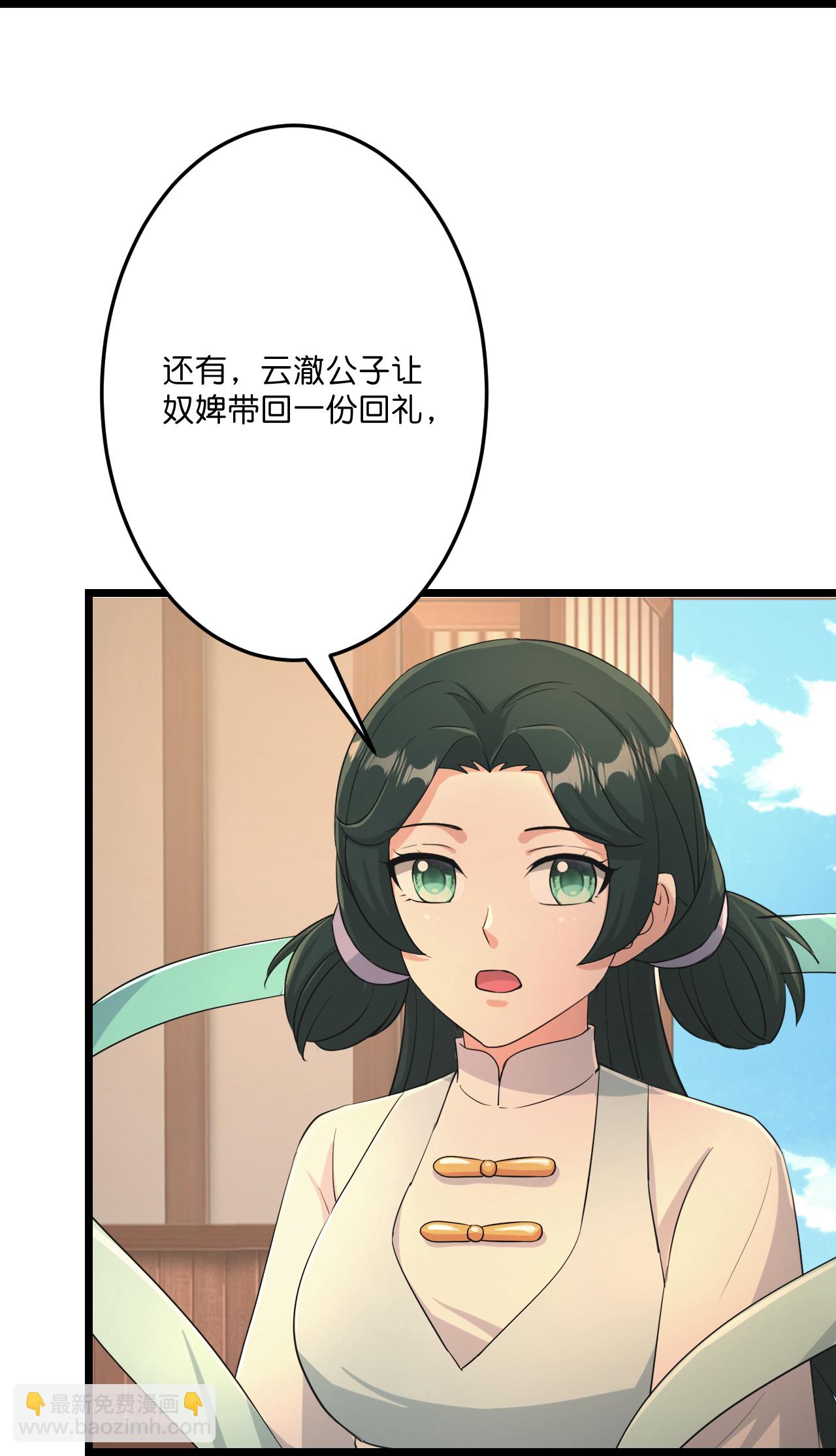 第681话 婚书被盗27