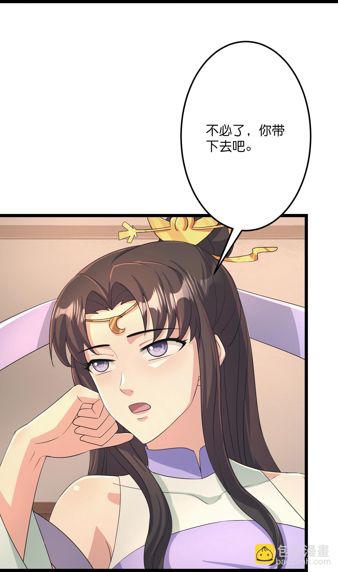 第681话 婚书被盗29