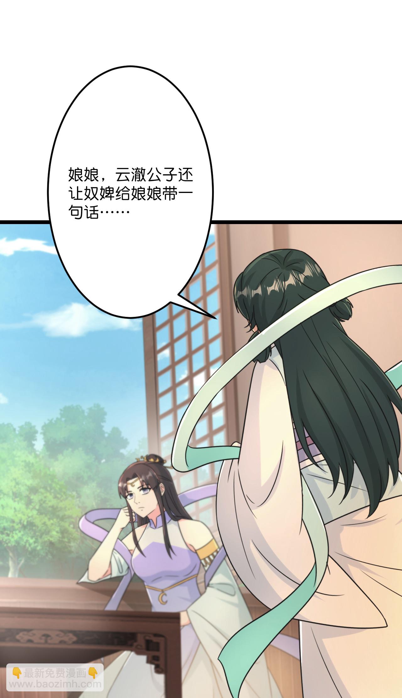 第681话 婚书被盗30
