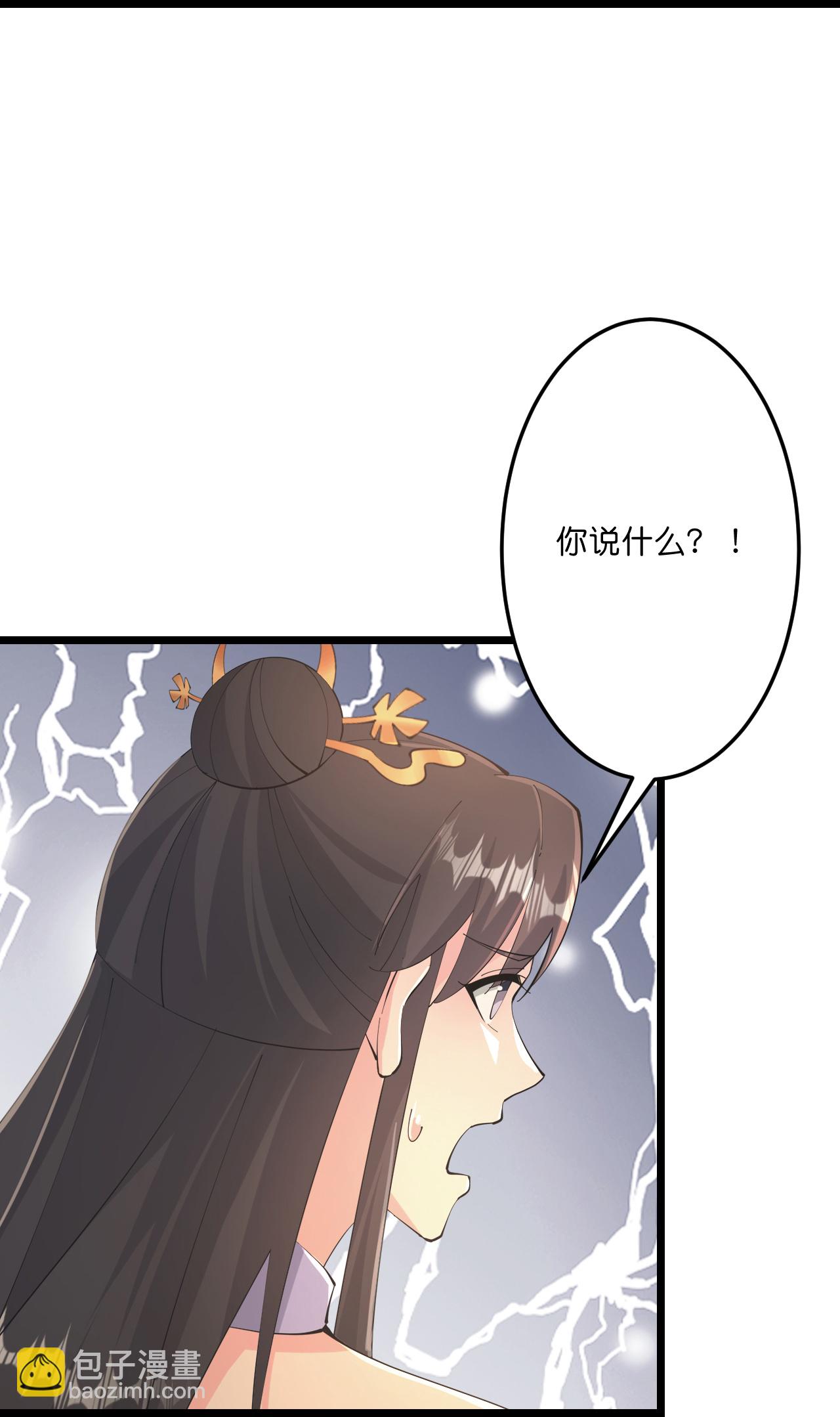 第681话 婚书被盗32