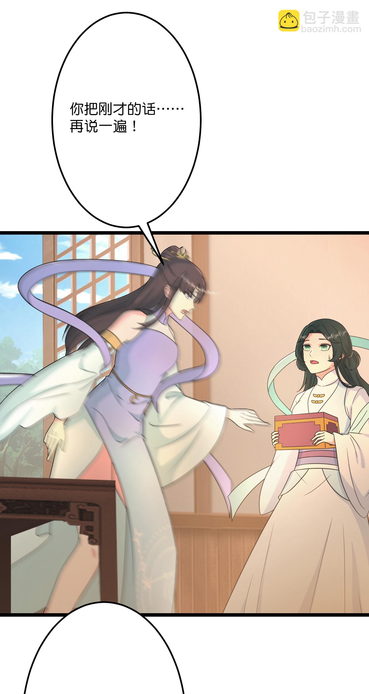 第681话 婚书被盗33