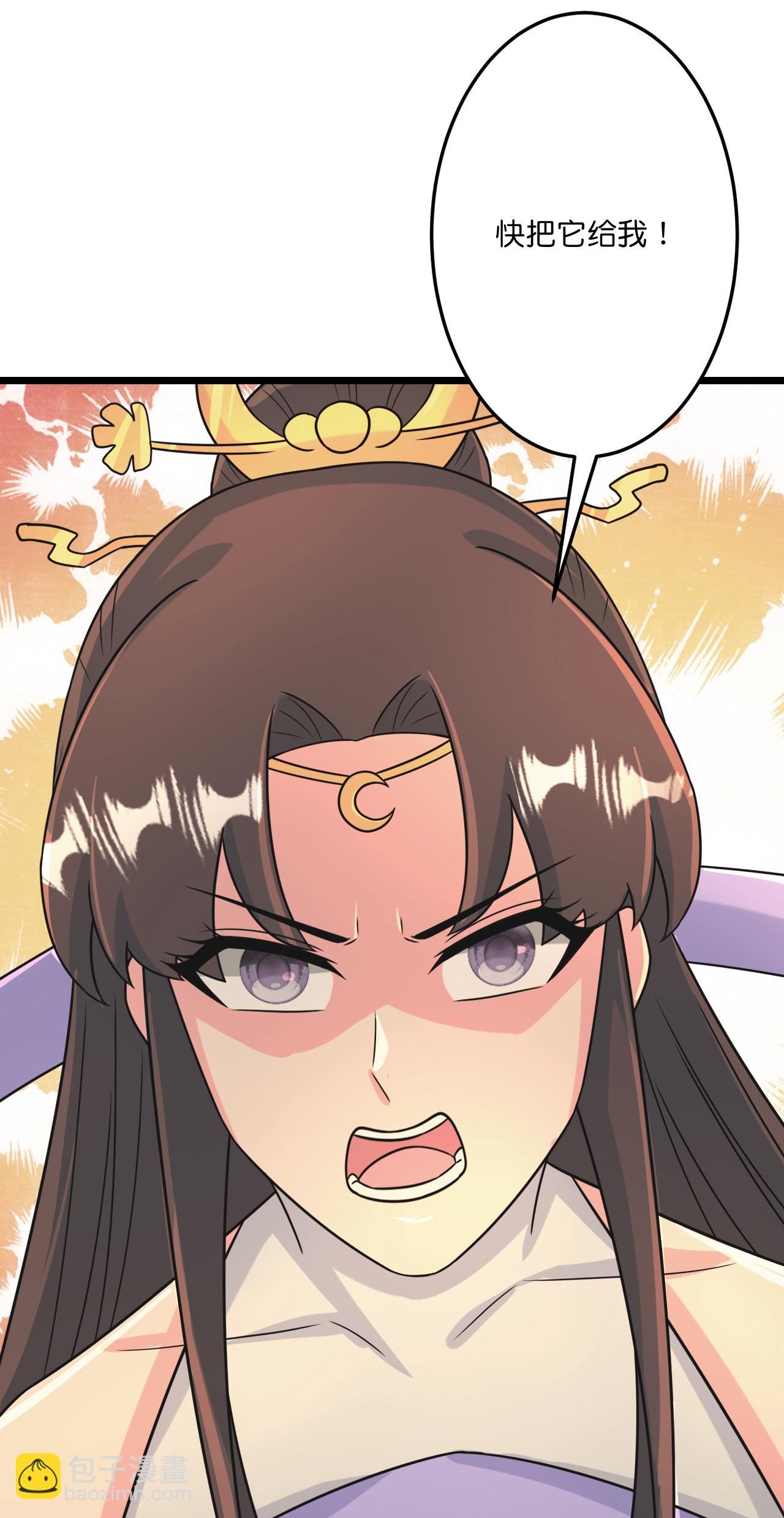 第681话 婚书被盗35