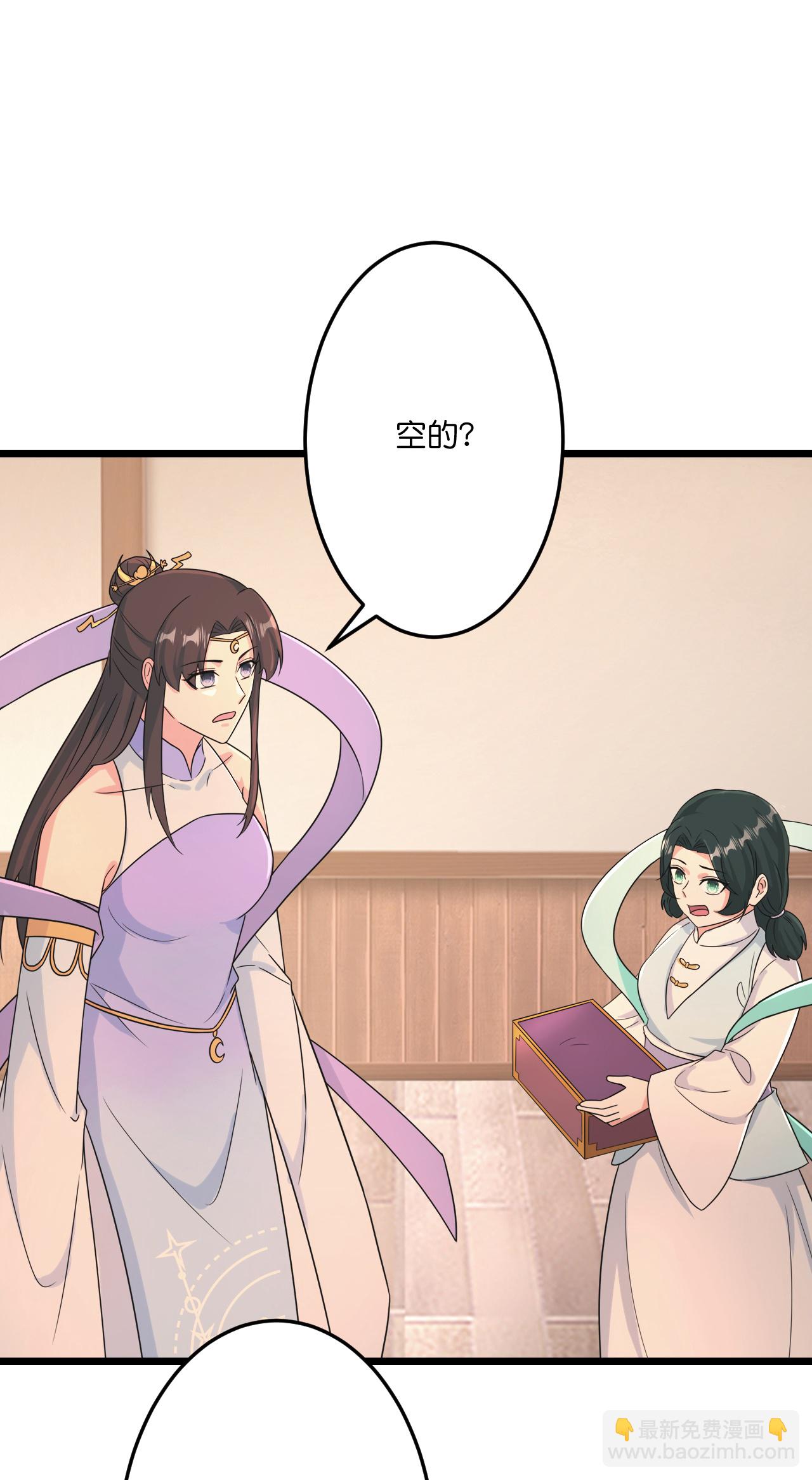 第681话 婚书被盗37