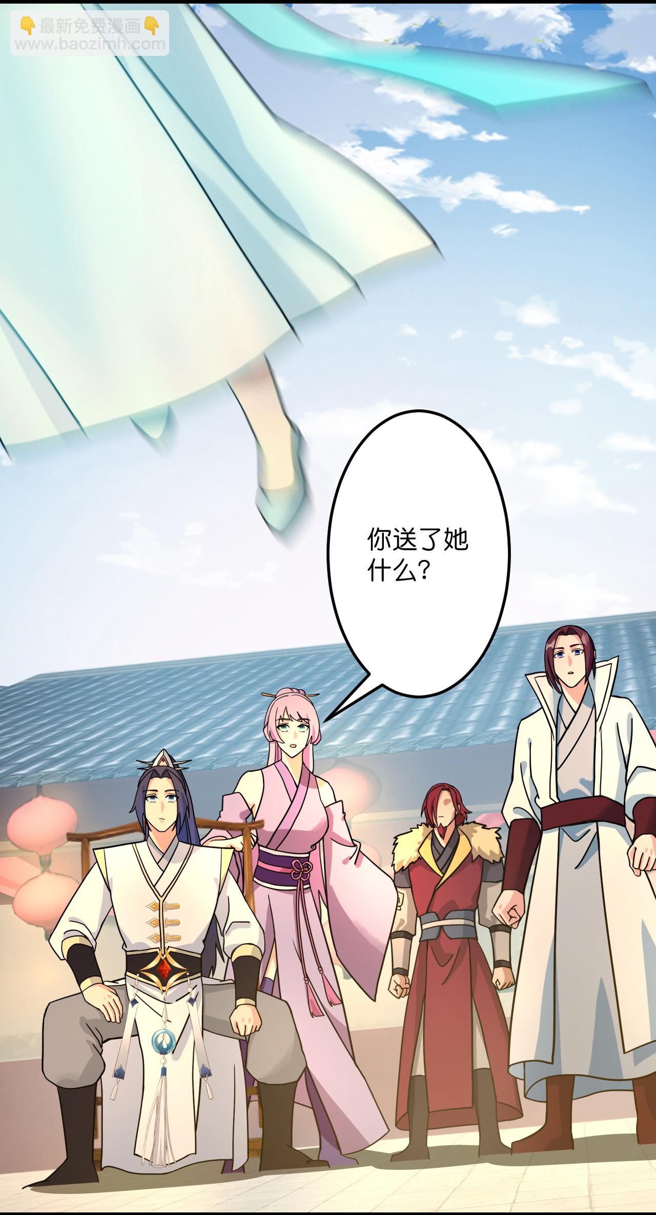 第681话 婚书被盗4