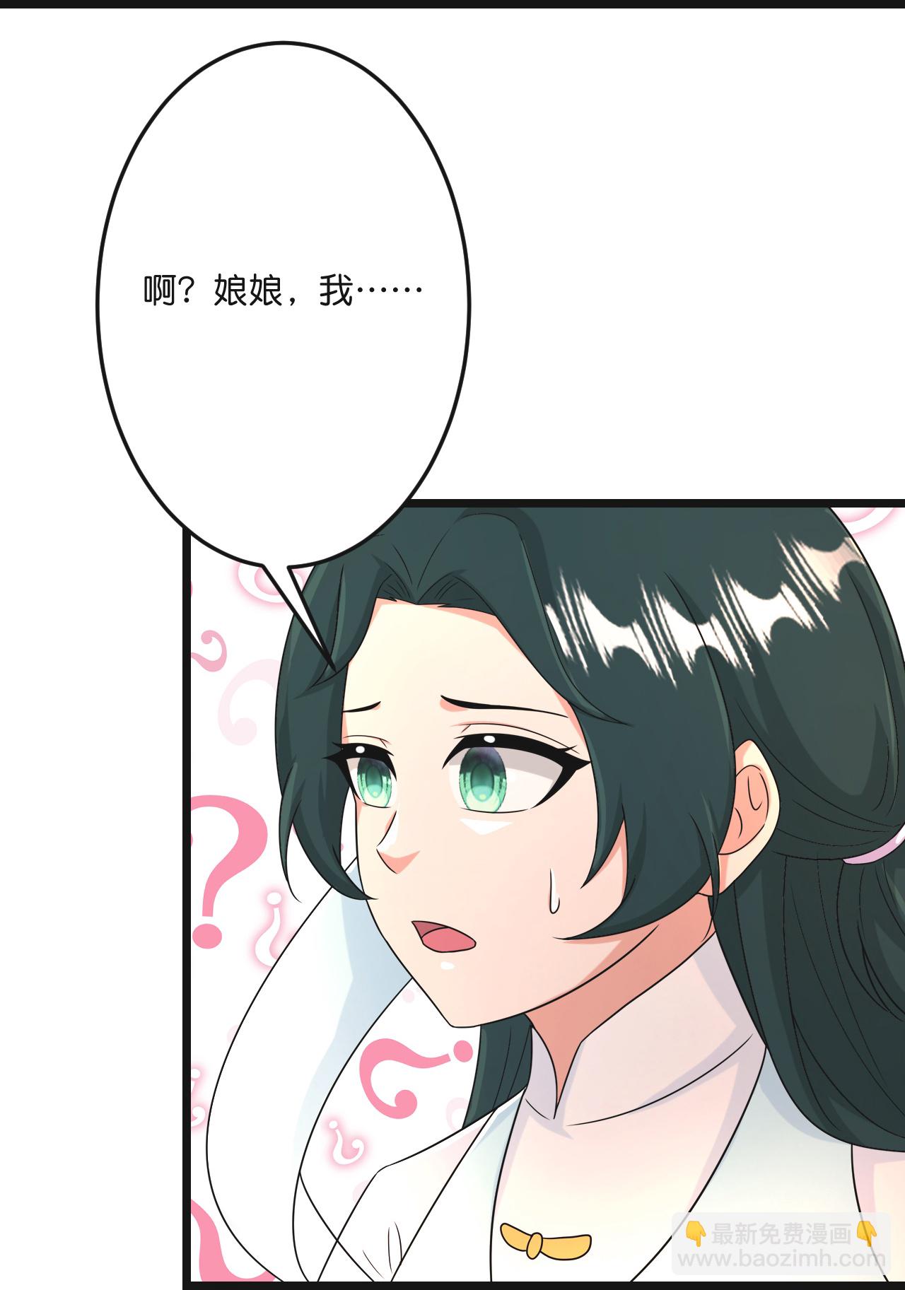 第681话 婚书被盗41
