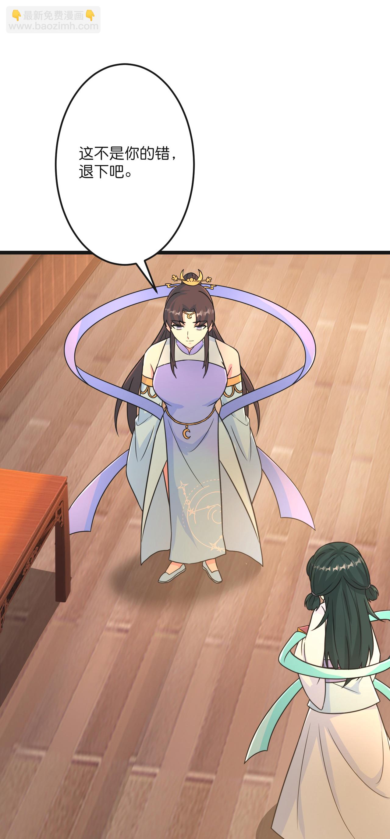 第681话 婚书被盗42