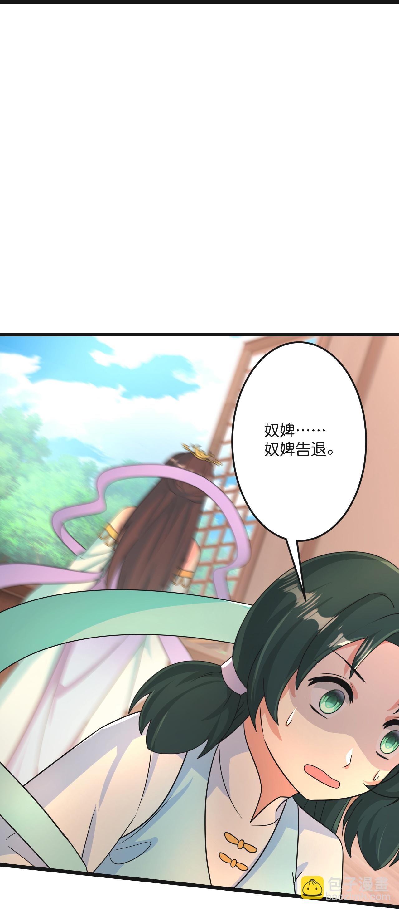 第681话 婚书被盗43