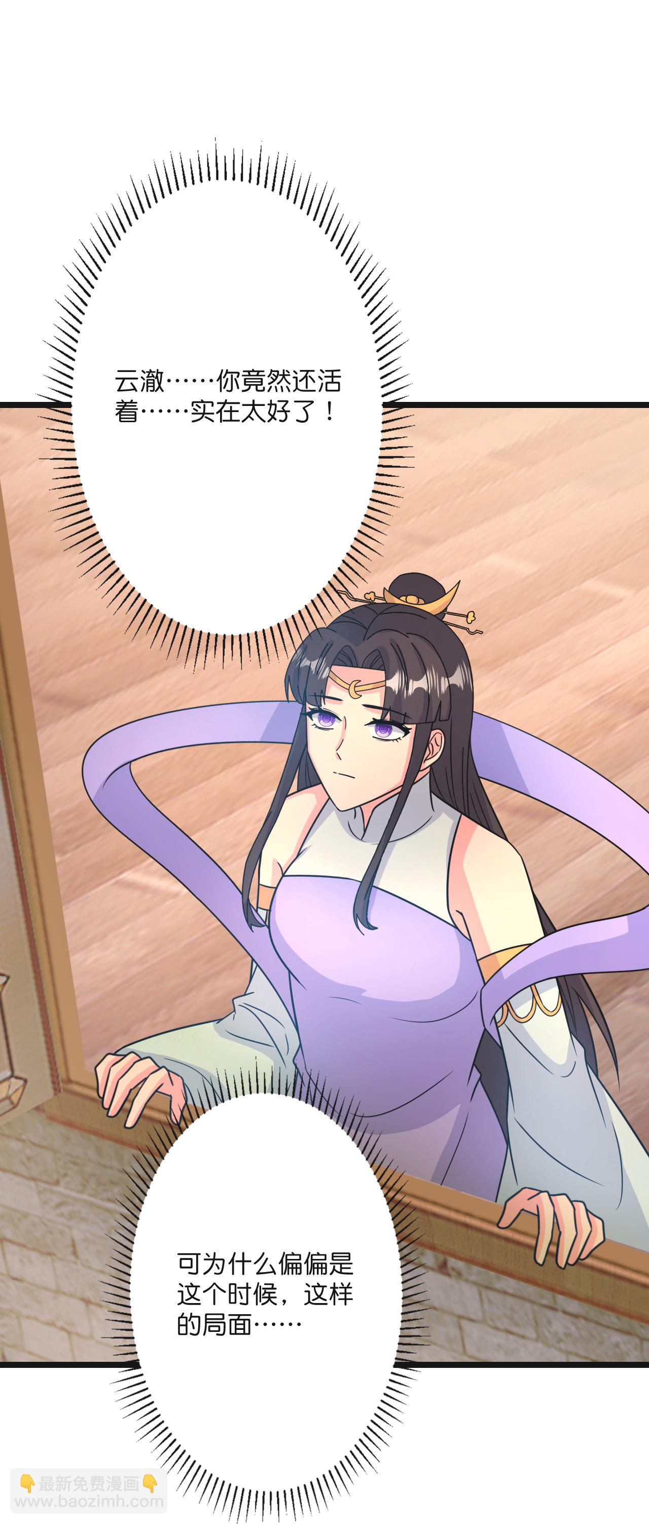 第681话 婚书被盗44