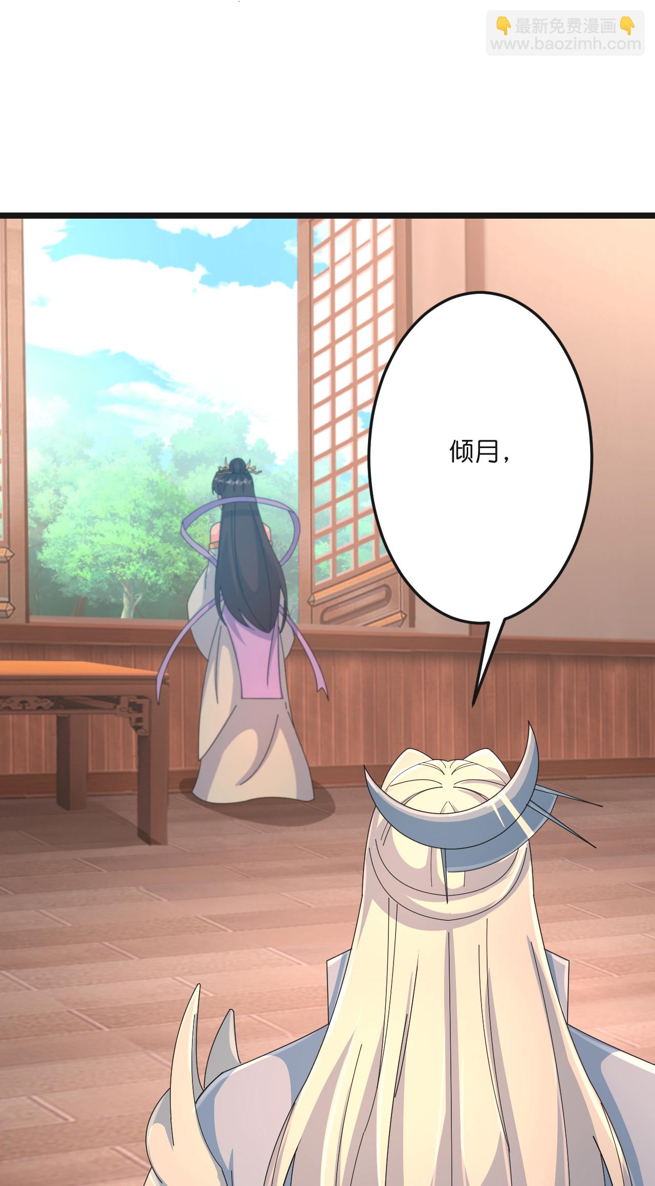 第681话 婚书被盗45
