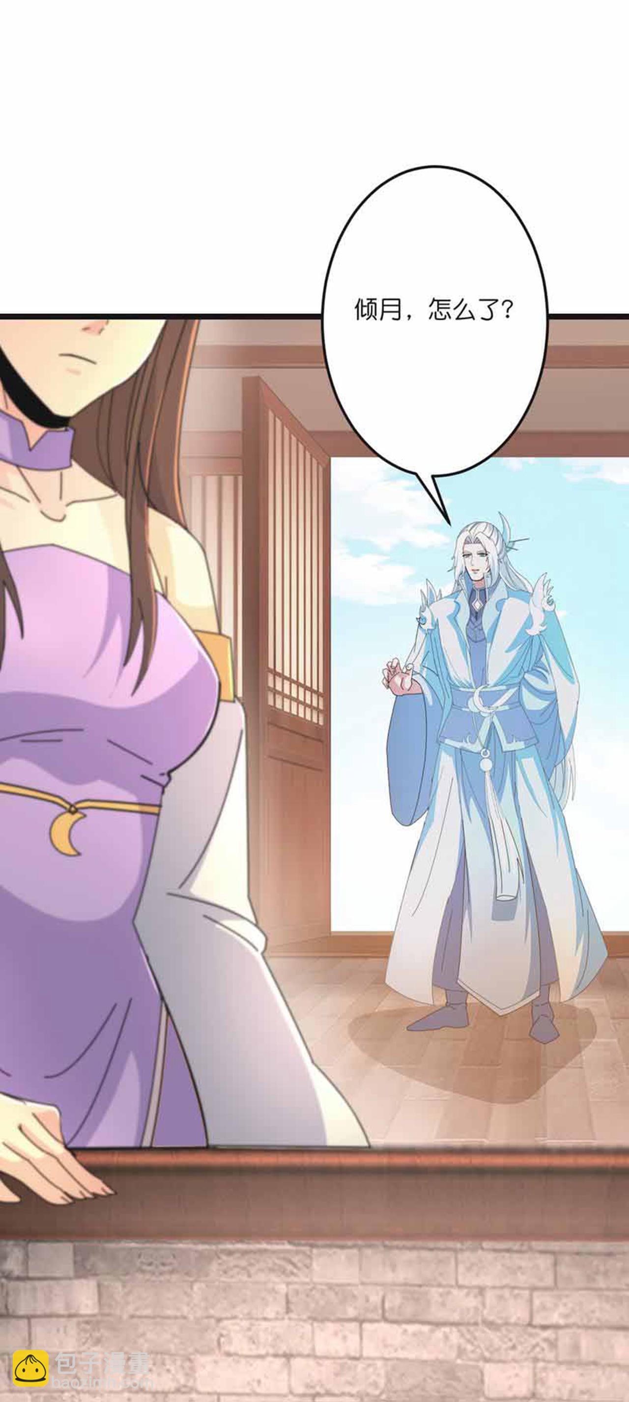 第681话 婚书被盗48