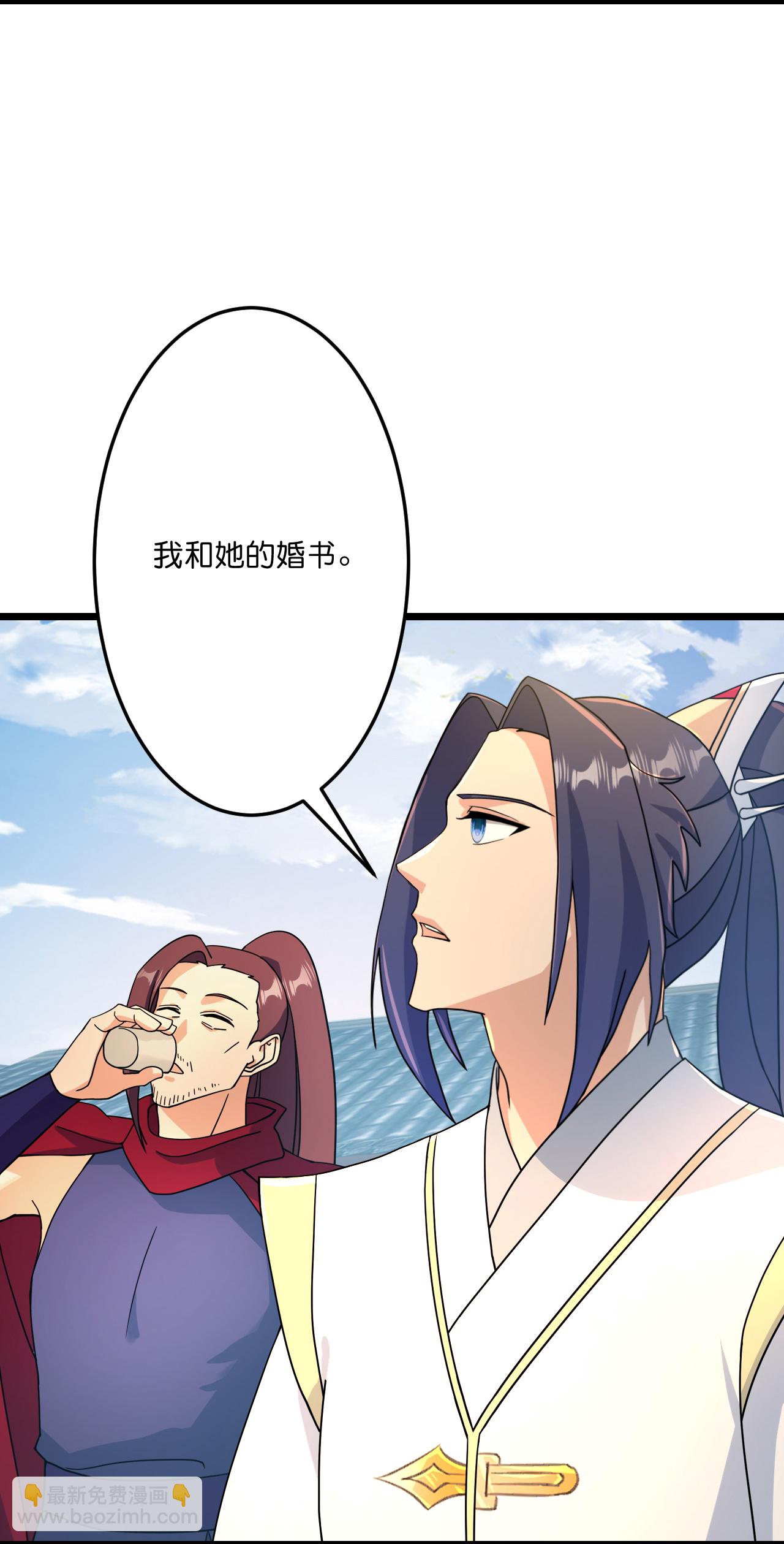 第681话 婚书被盗5