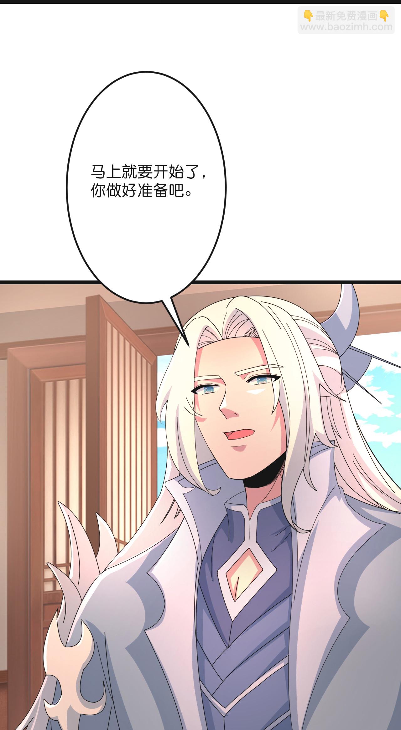 第681话 婚书被盗50