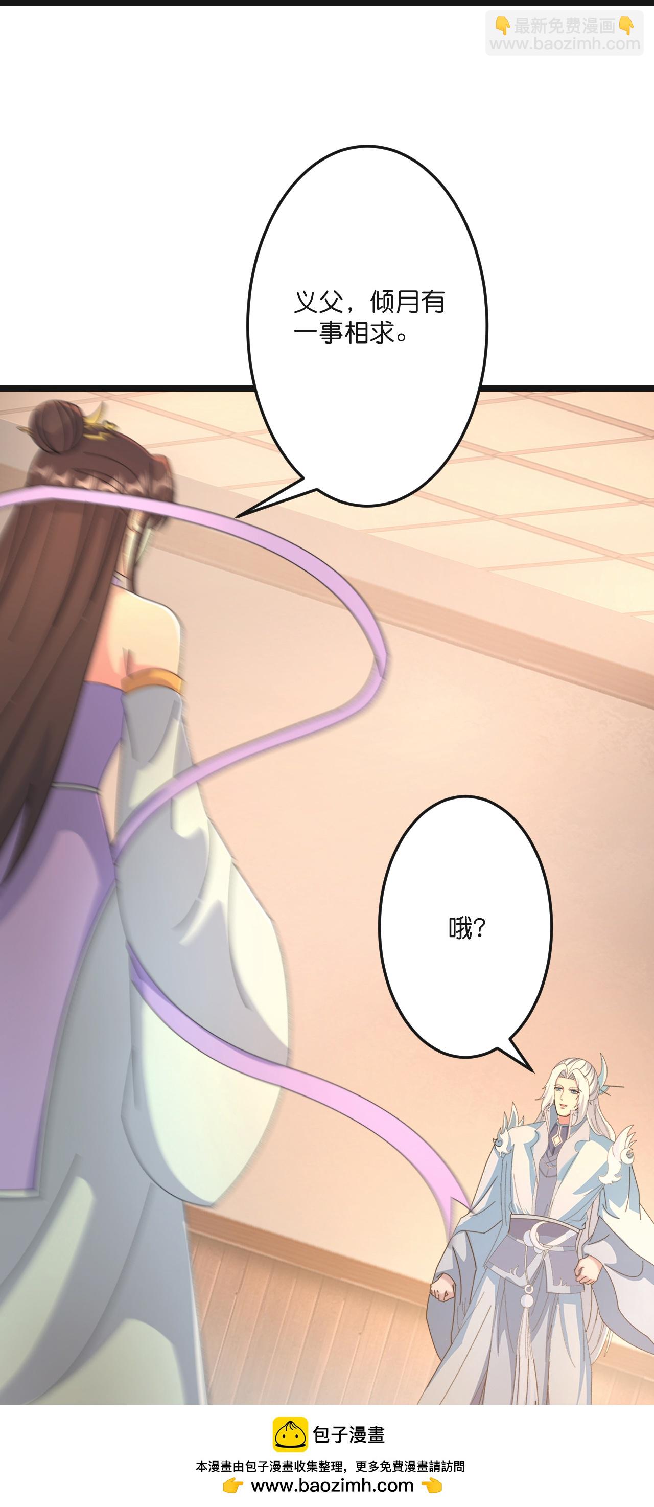 第681话 婚书被盗53